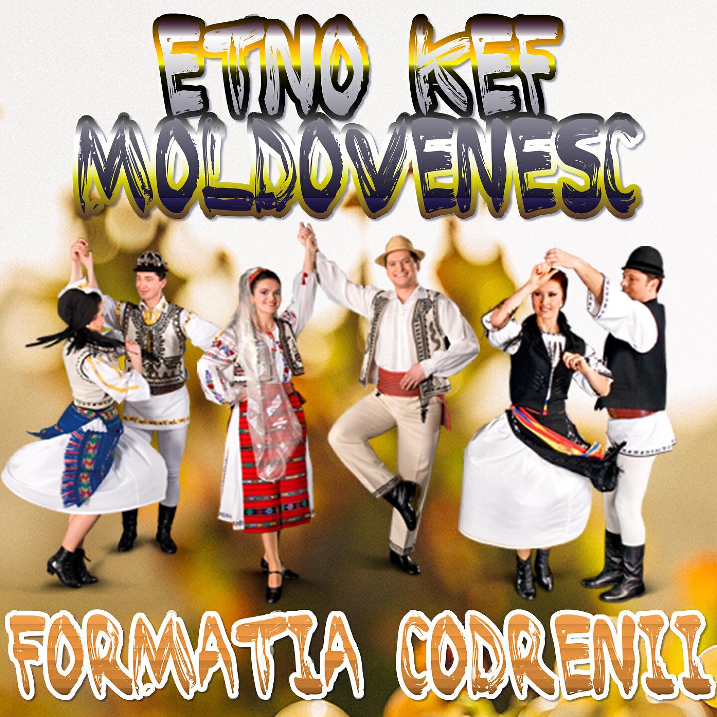 Formatia Codrenii - Vino Lino