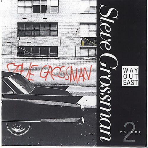 Steve Grossman - Trane's Slow Blues