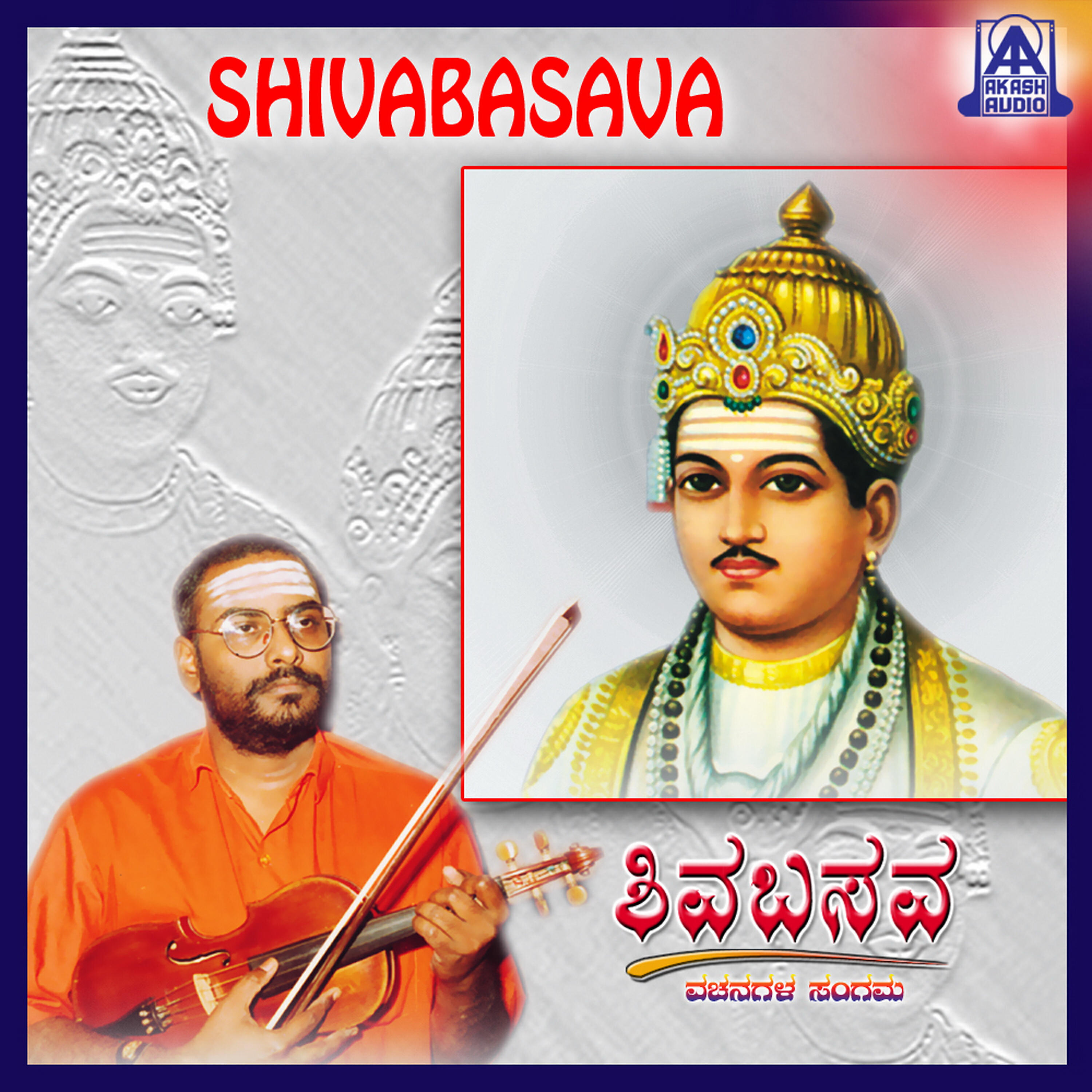 M. M. Keeravani - Saara Sajjanara Sangava