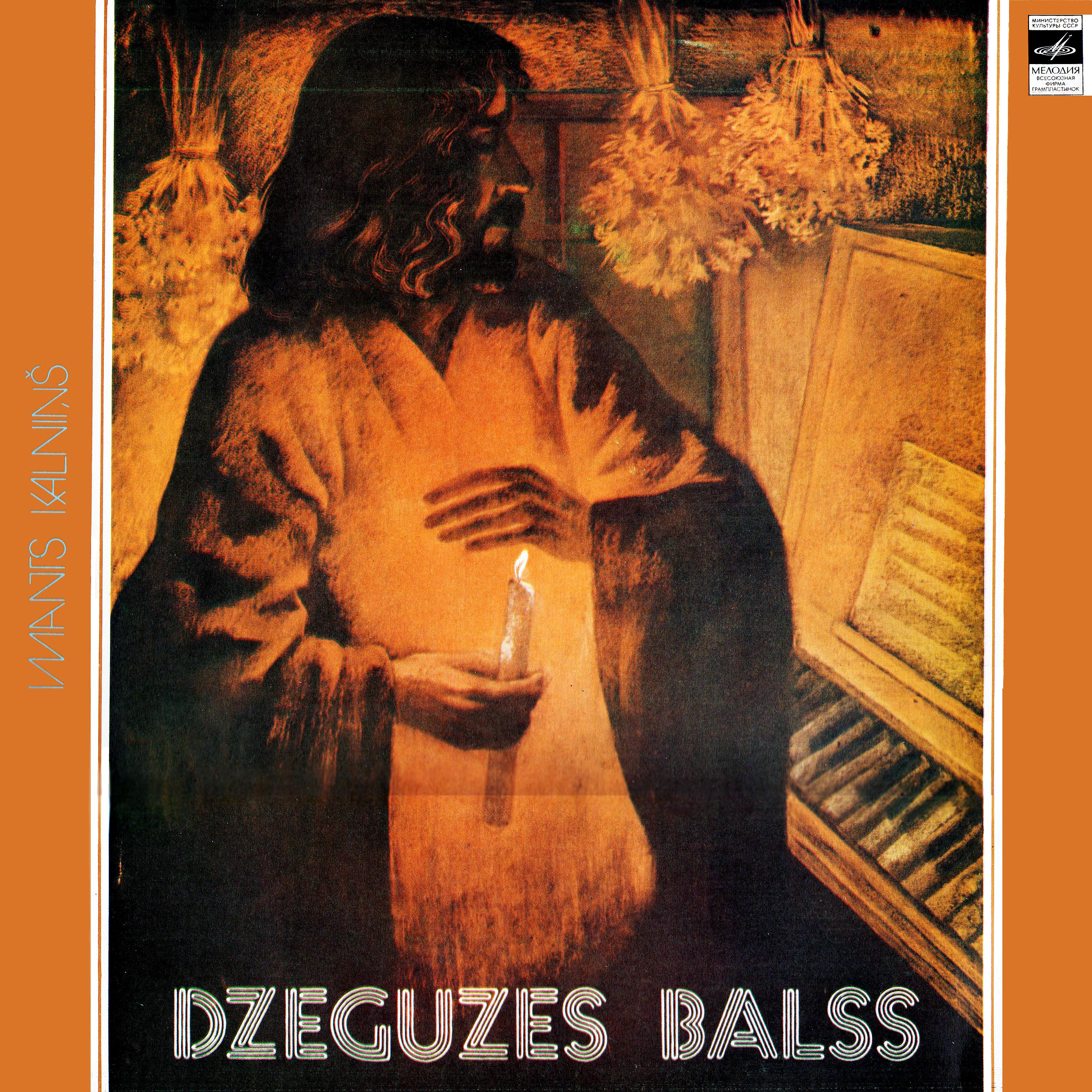 Постер альбома Dzeguzes Balss