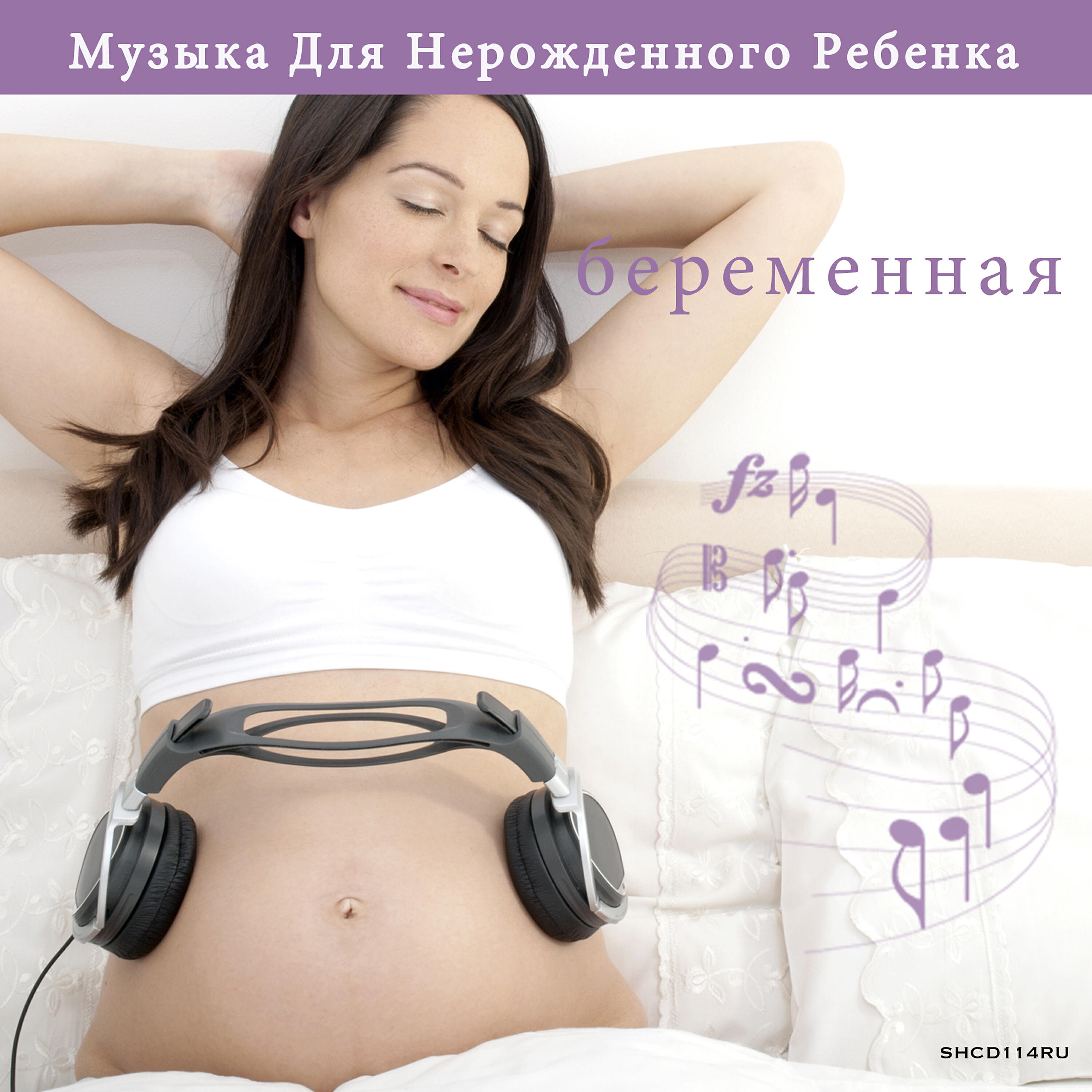World Pregnant Music - Orchestral Suite NO.2 in B Minor BMV. 1067