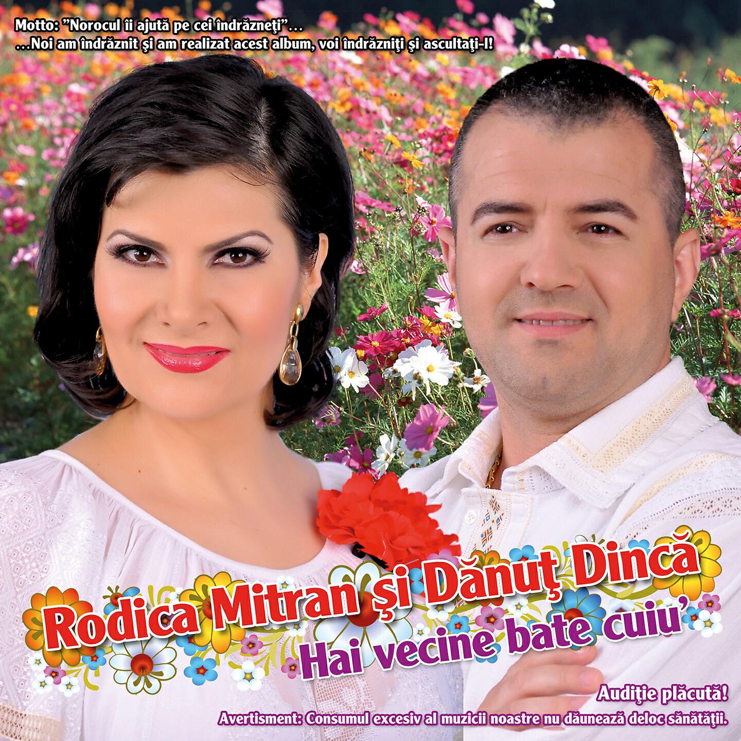 Danut Dinca - Prietenia