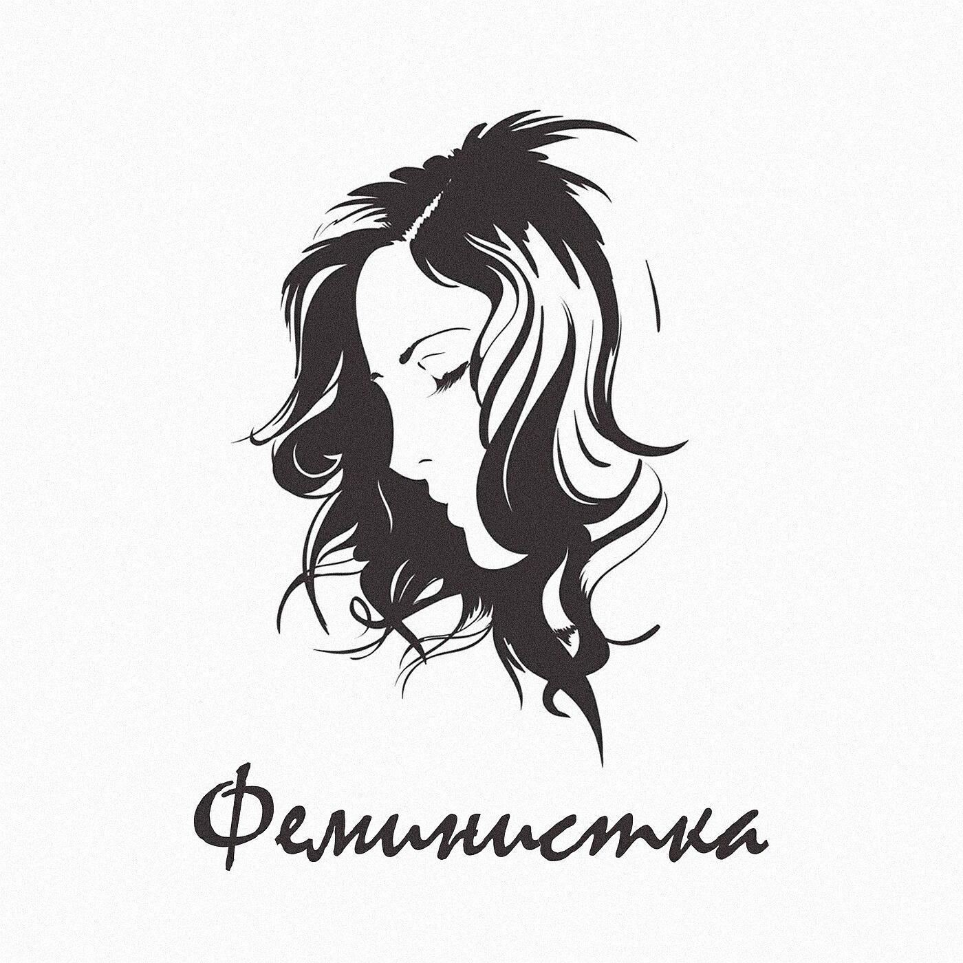 REXTOR - Ненормальная