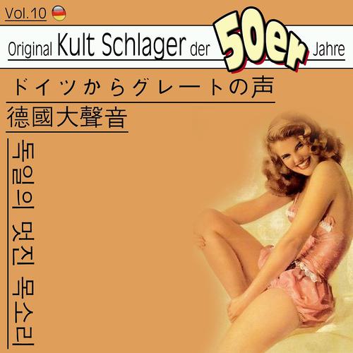 Постер альбома Schlager der 50ger, Vol. 10 (Asia Edition)