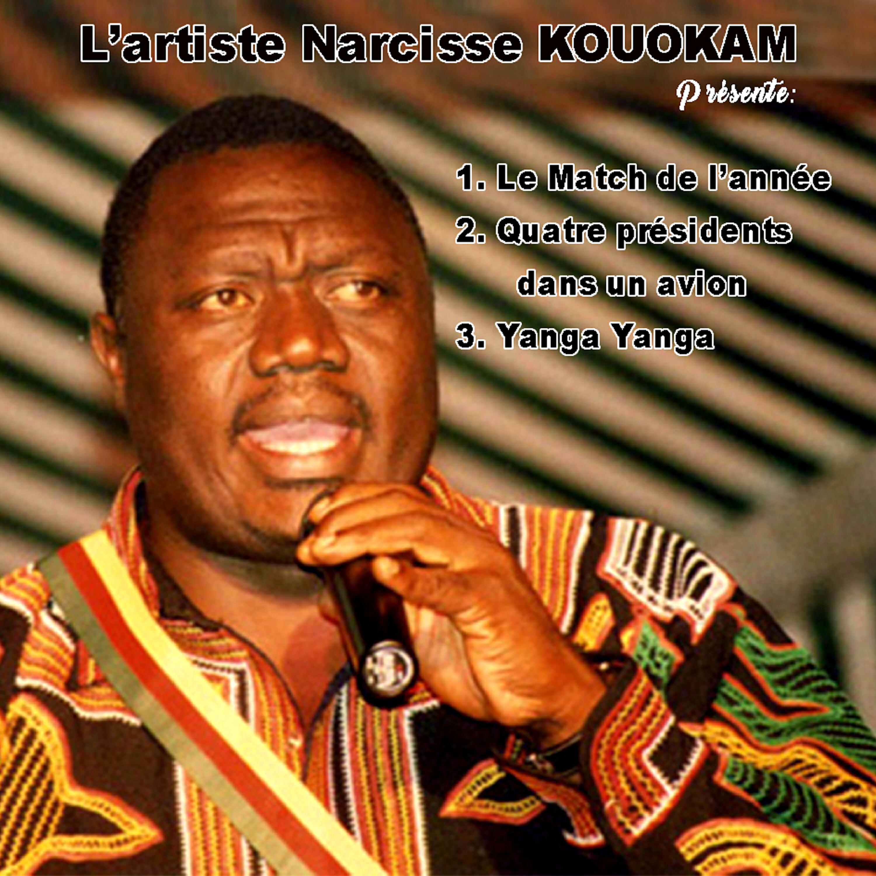 Narcisse Kouokam - Yanga yanga