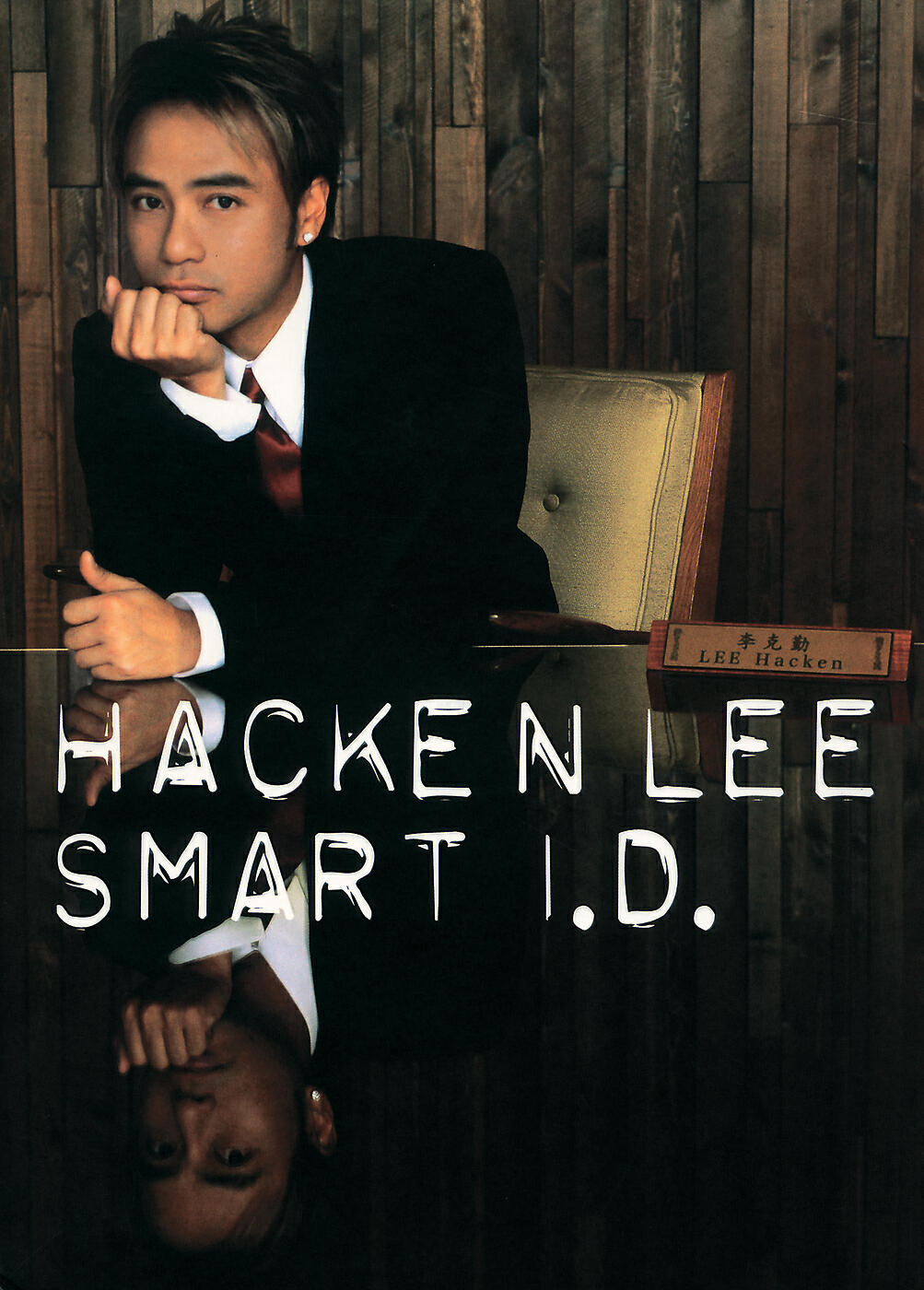 Hacken Lee - Liu Chi Feng Yun