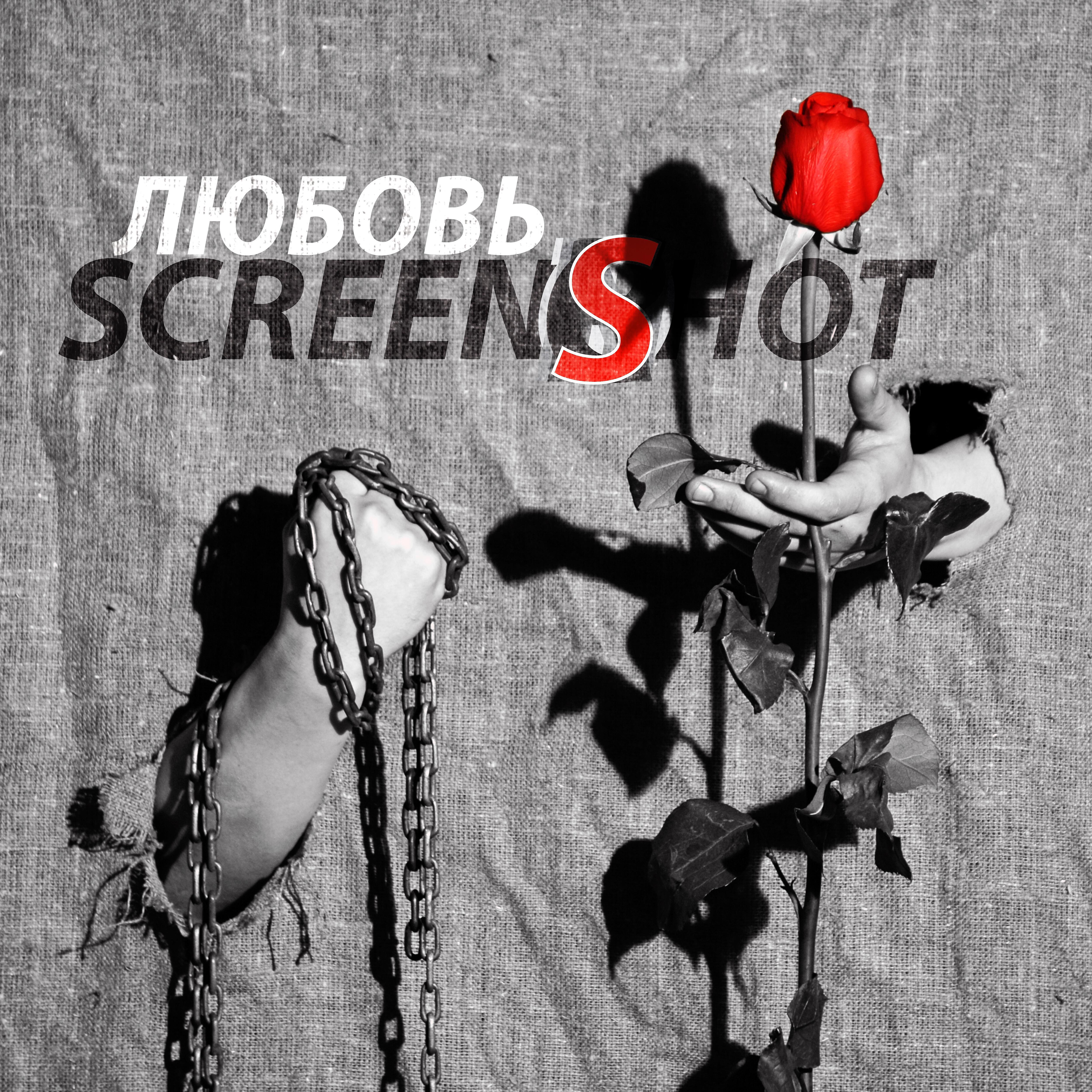 музыкальные романтики. музыка любви альбом. аудиокассеты с сердечками. композиция "это любовь". музыка любви альбом.