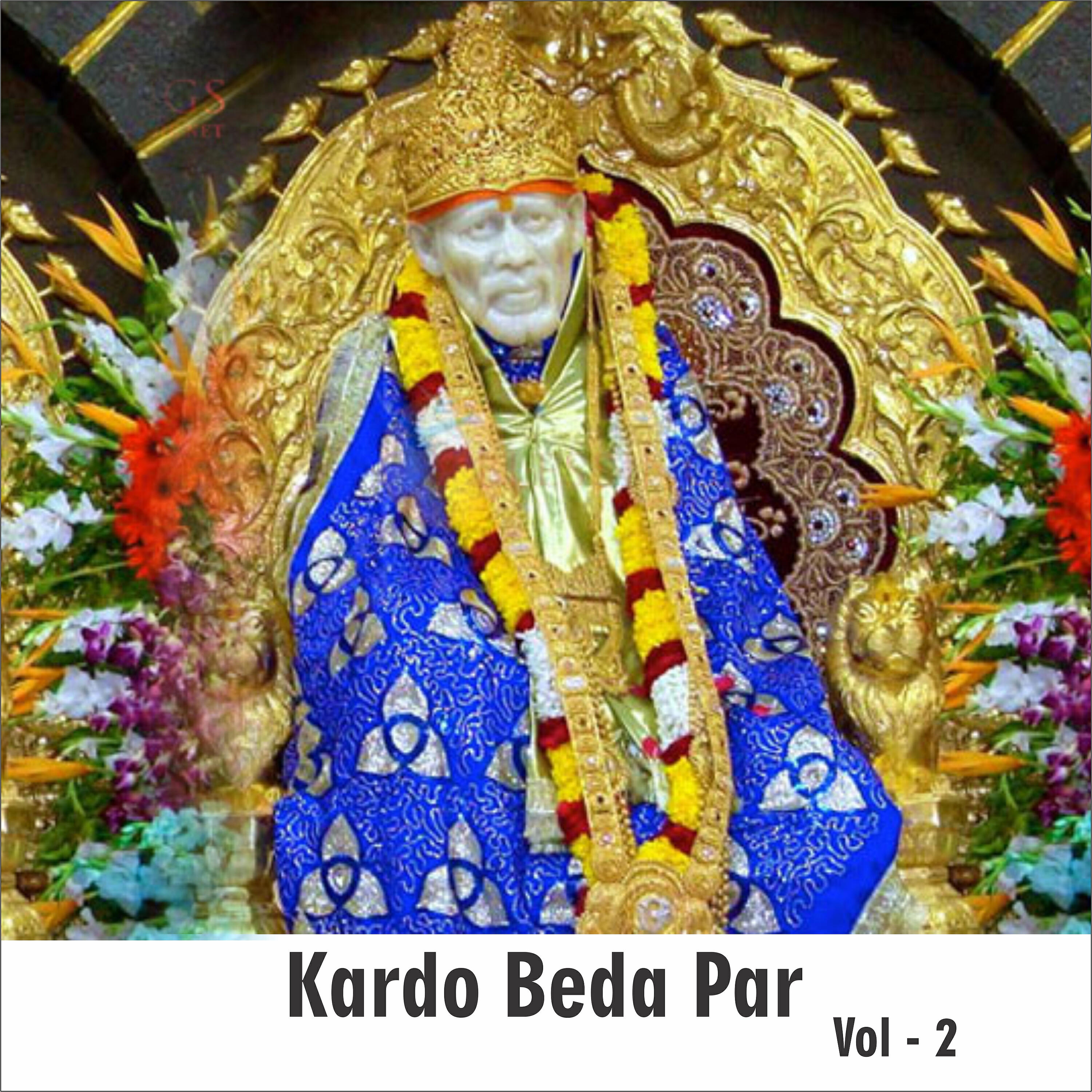 Gourav Krishna Goswamiji - Meri Chunri Mei Pad Gayo Daag