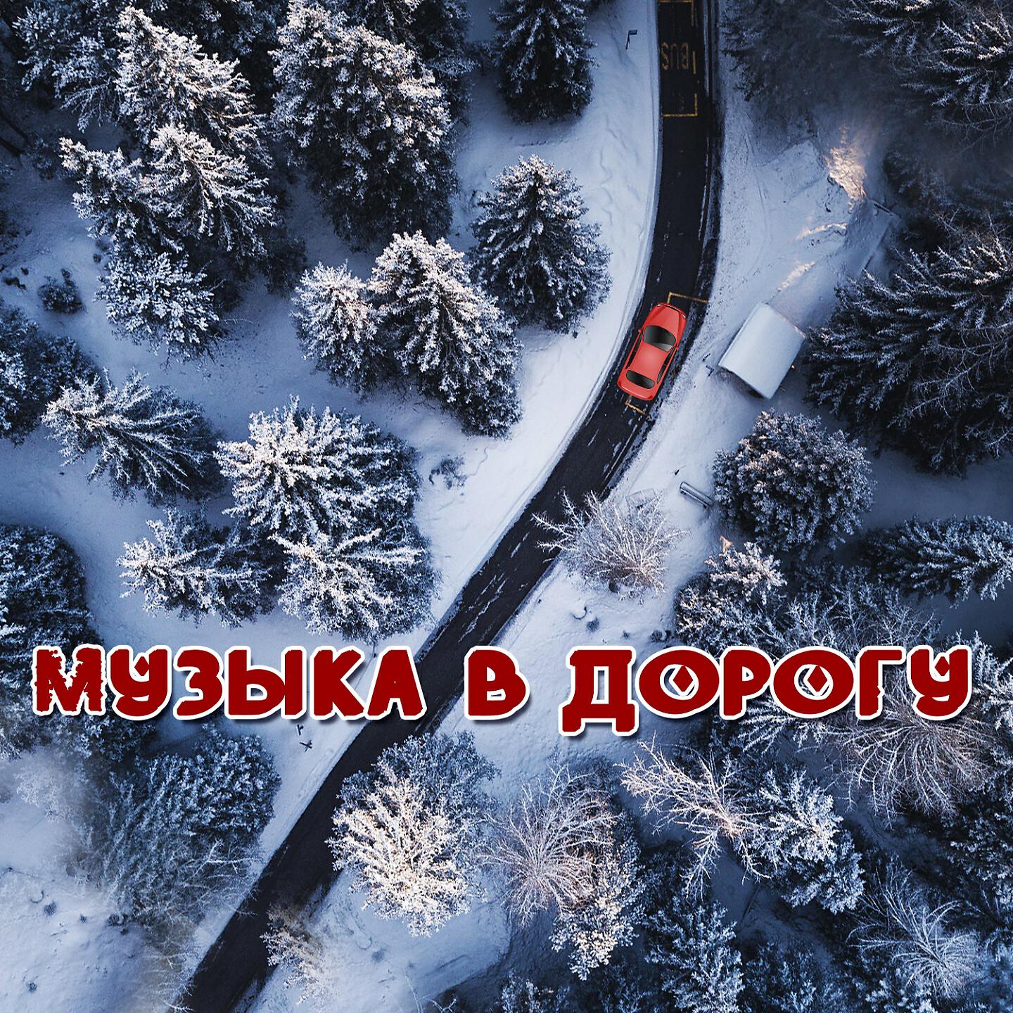 Михаил Круг - Пусти меня, мама (2003 Version)