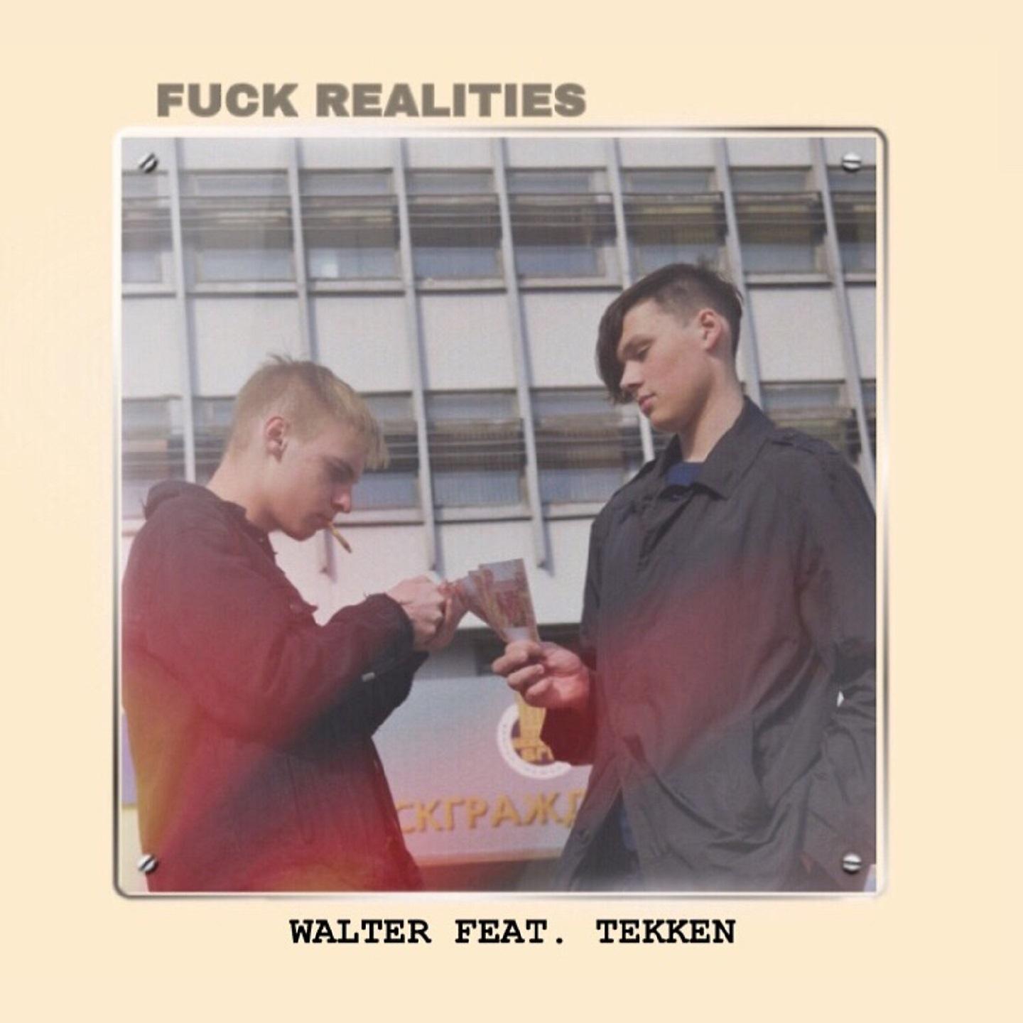 Постер альбома Fuck Realities
