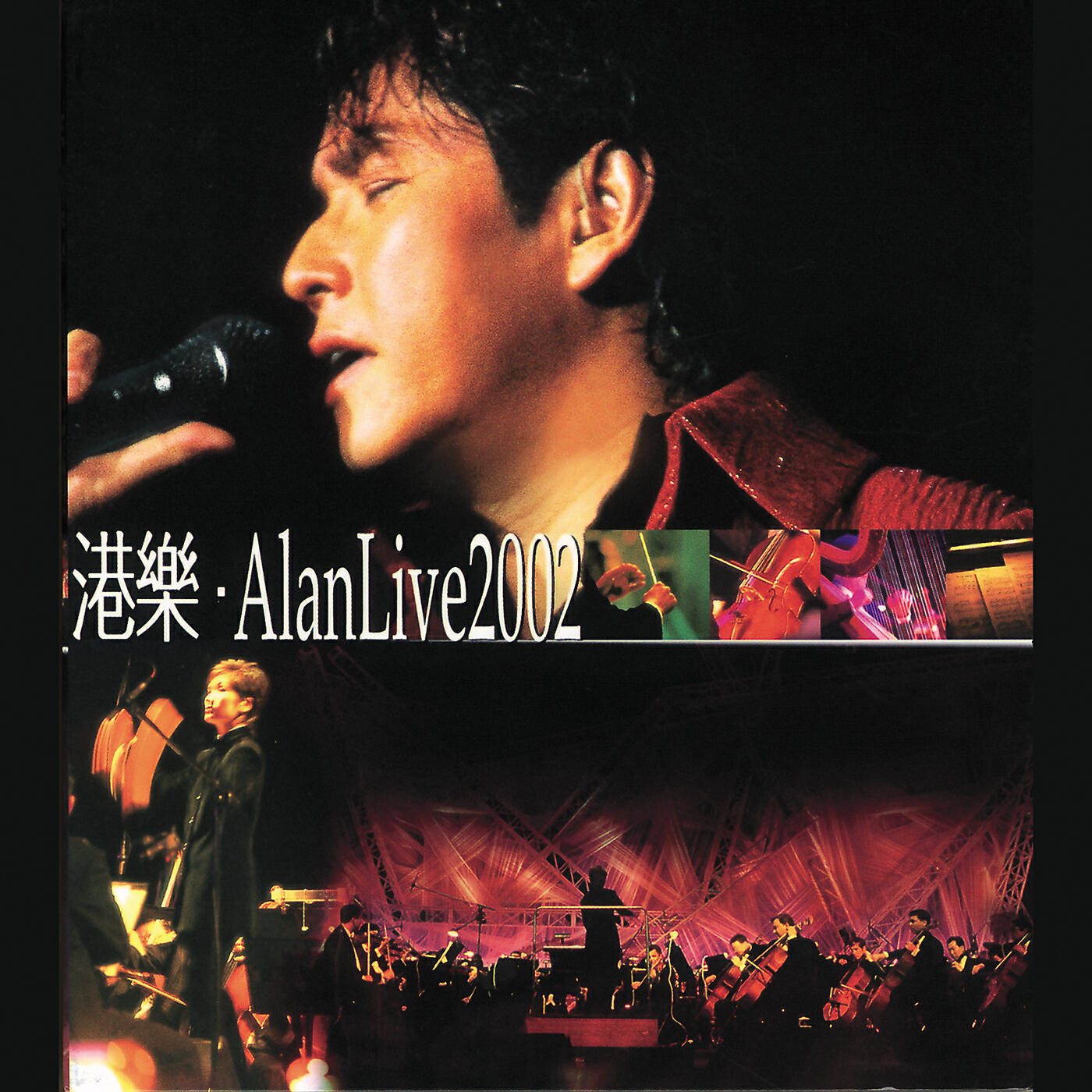 Alan Tam - In My Life (Live)