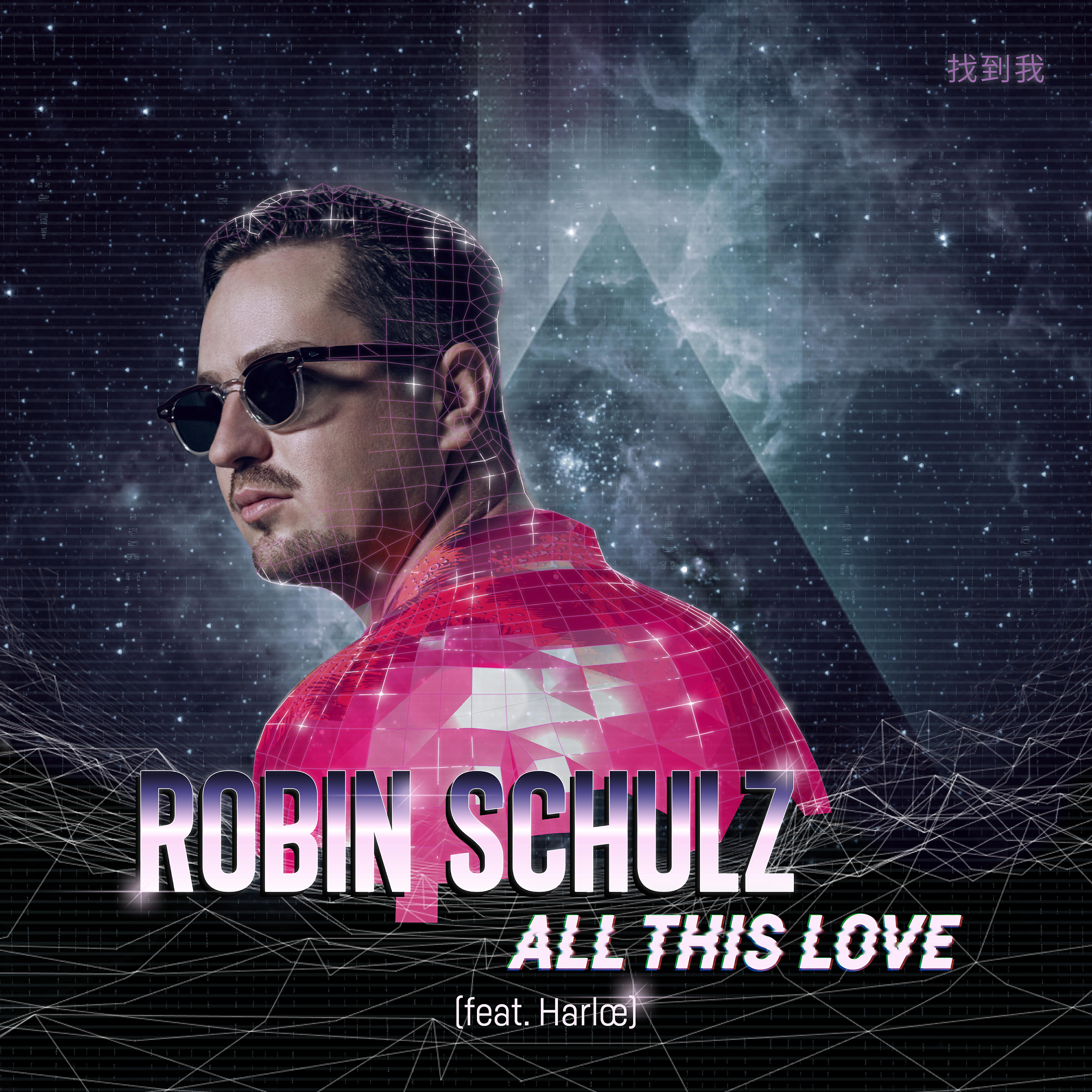Robin Schulz - Speechless (feat. Erika Sirola)