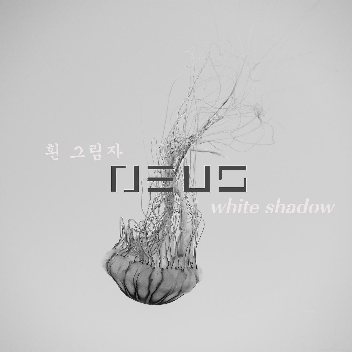 Постер альбома White Shadow - EP