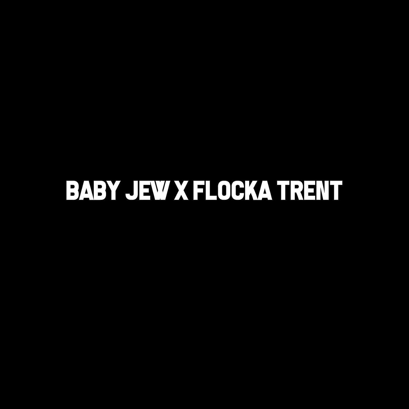 FlockaTrent - Flex Like Me