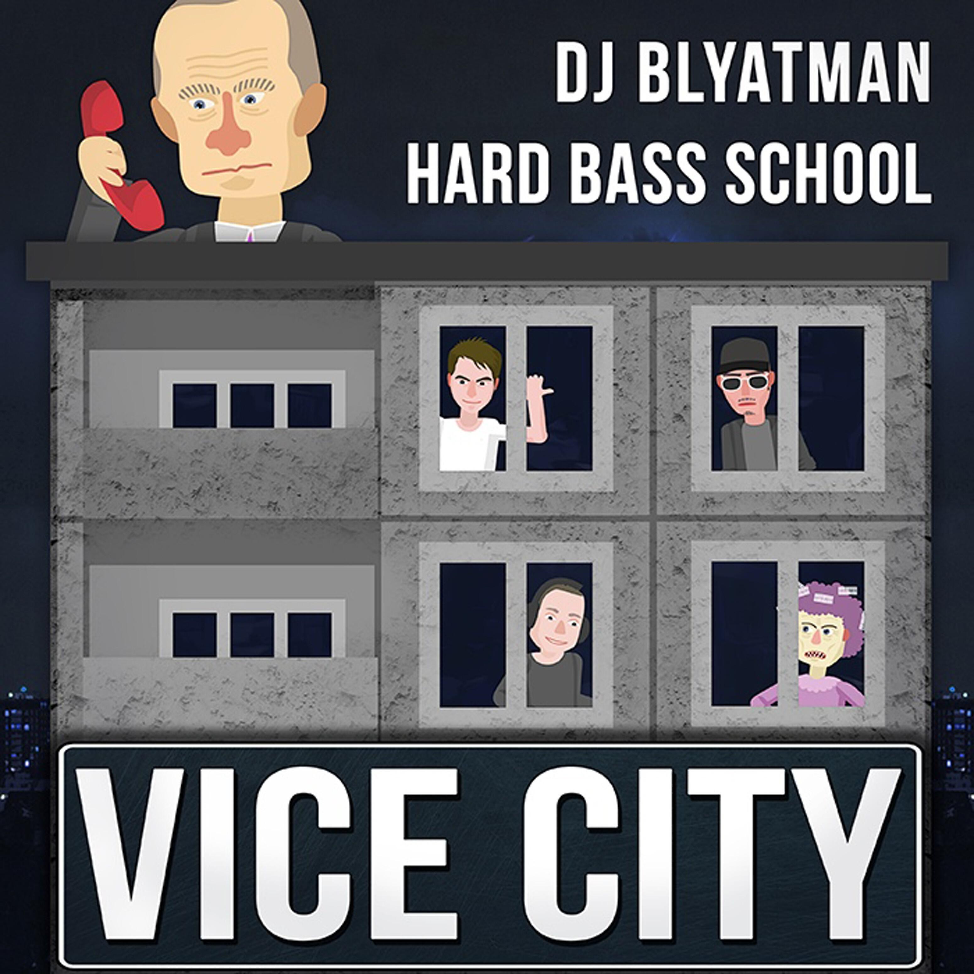 Hard Bass School - Vice City (feat. Dj Blyatman)