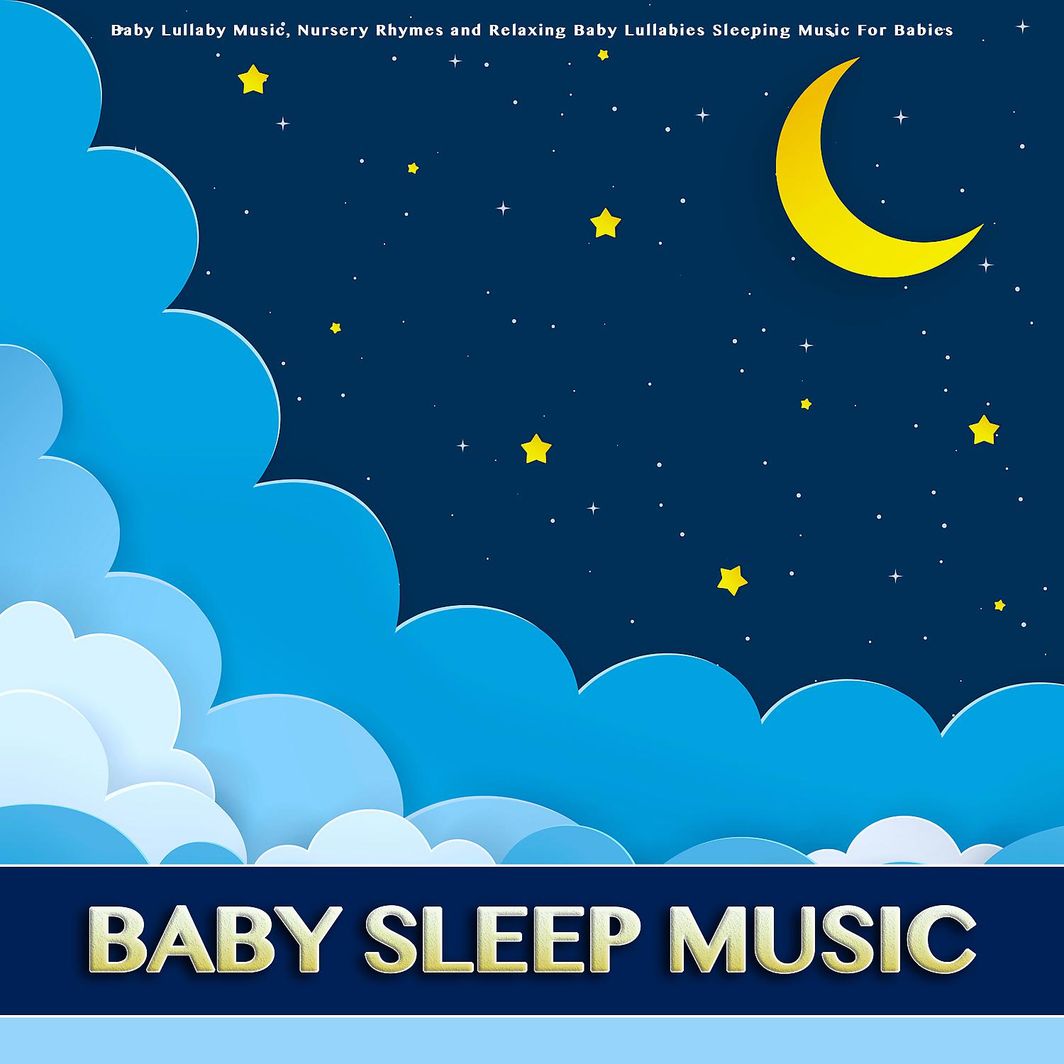 Baby Lullaby - Alouette - Baby Sleep Music - Baby Lullabies - Nursery Rhymes