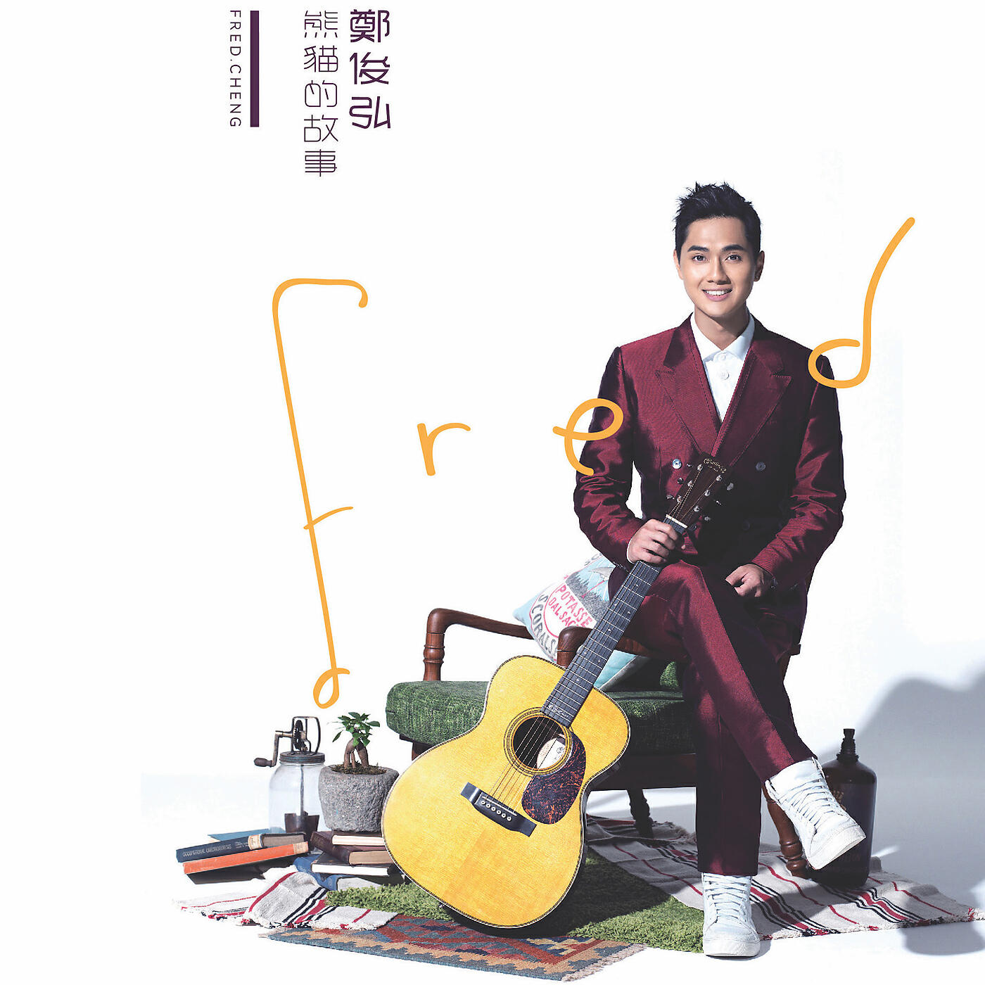 Fred Cheng - Challenge (Theme from TVB Drama 