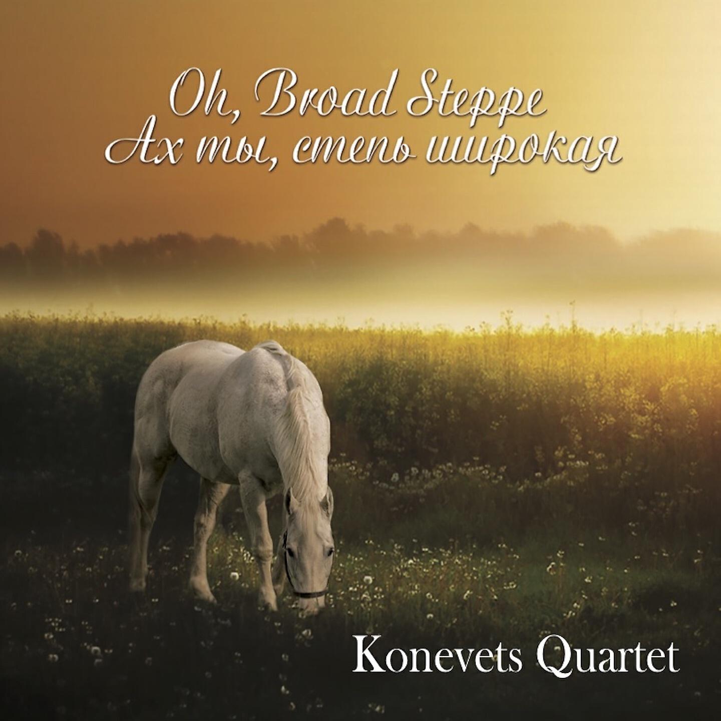 Konevets Quartet - Down the mother Volga / Вниз по матушке по Волге