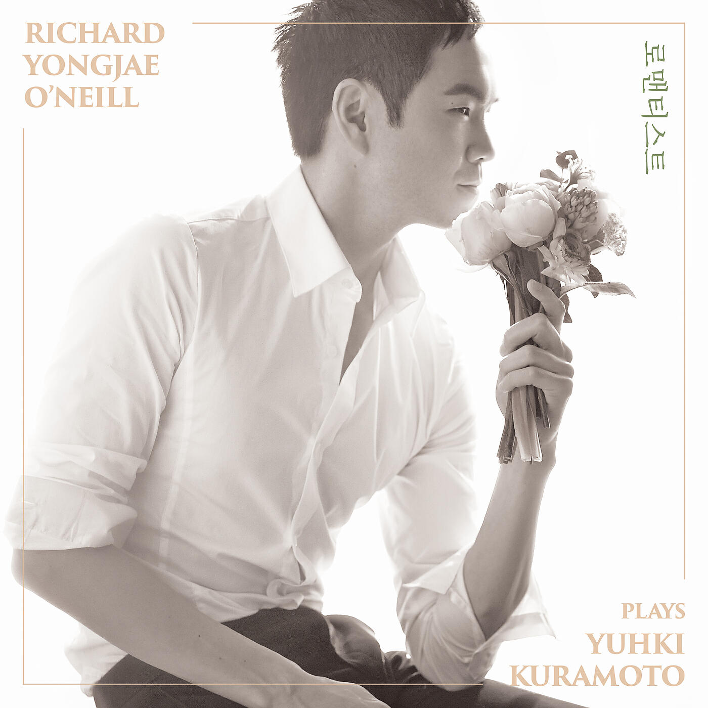 Richard Yongjae O'Neill - Kuramoto: Pathos And Warm-Heartedness