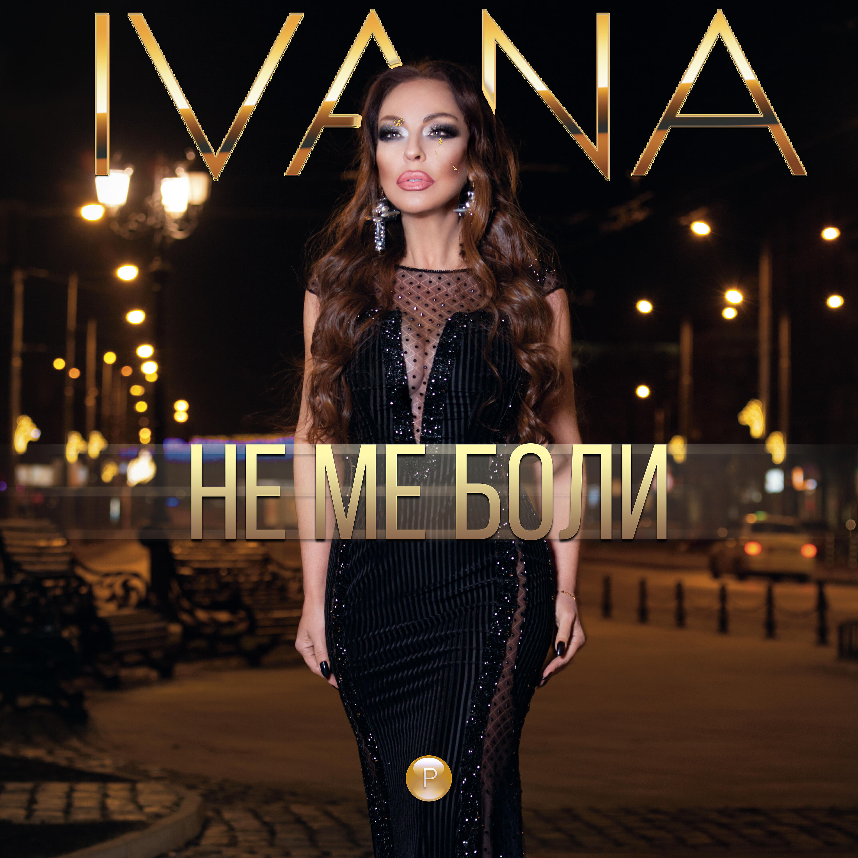 IVANA - Ne me boli (Rock Version) [Live]