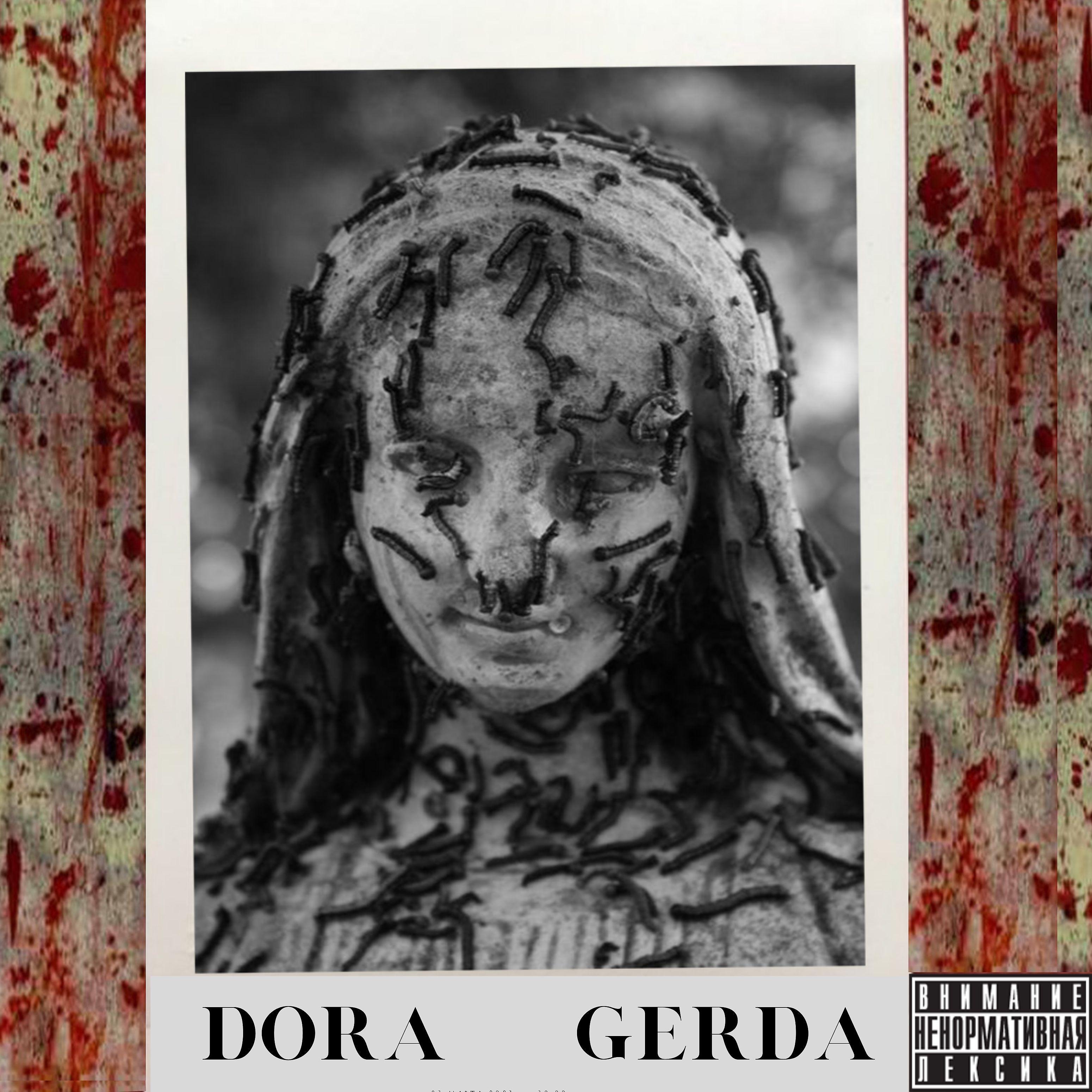 Постер альбома Дора