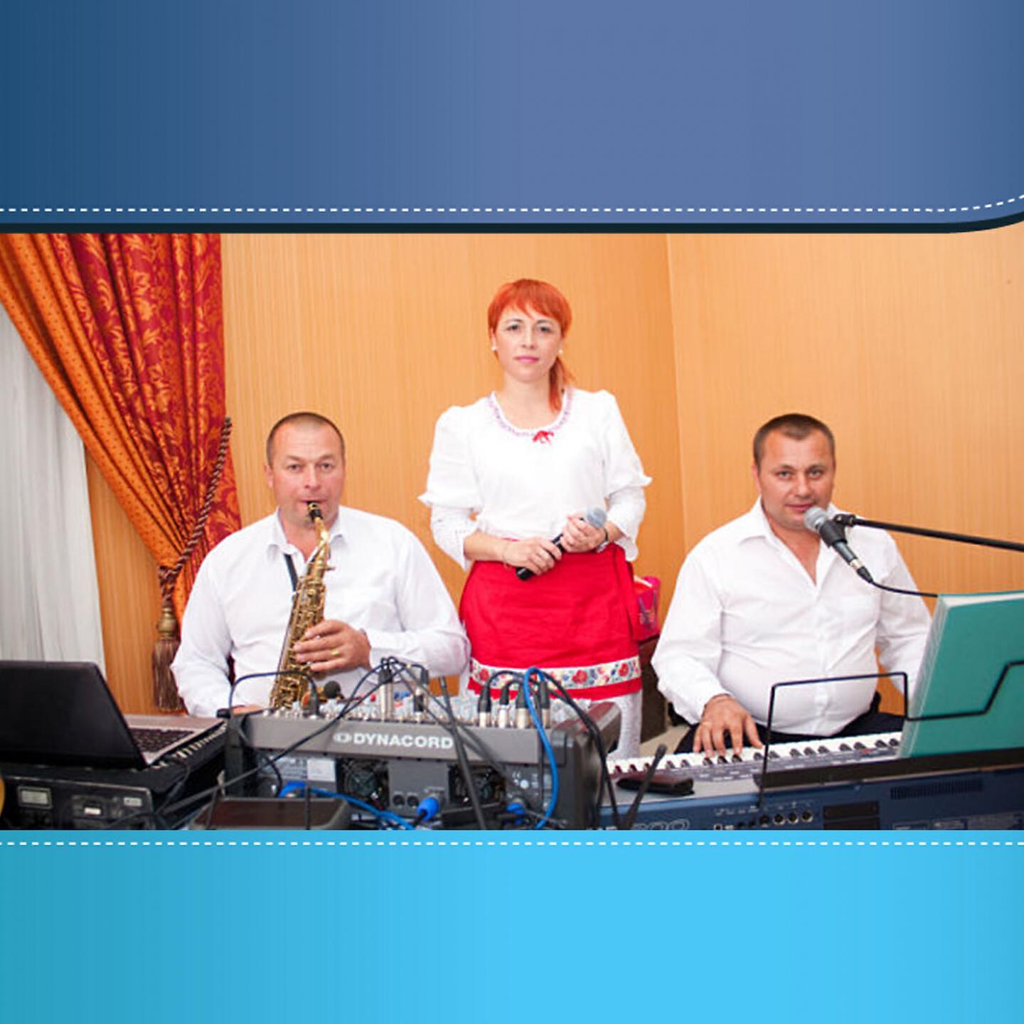 Formatia Dragoste - Ce Frumoasa-I Viata