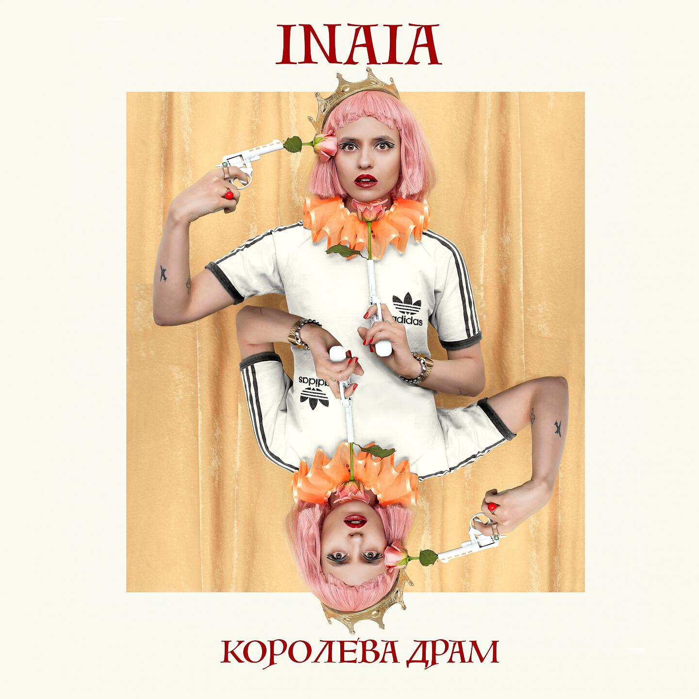 INAIA - Hypocrisy