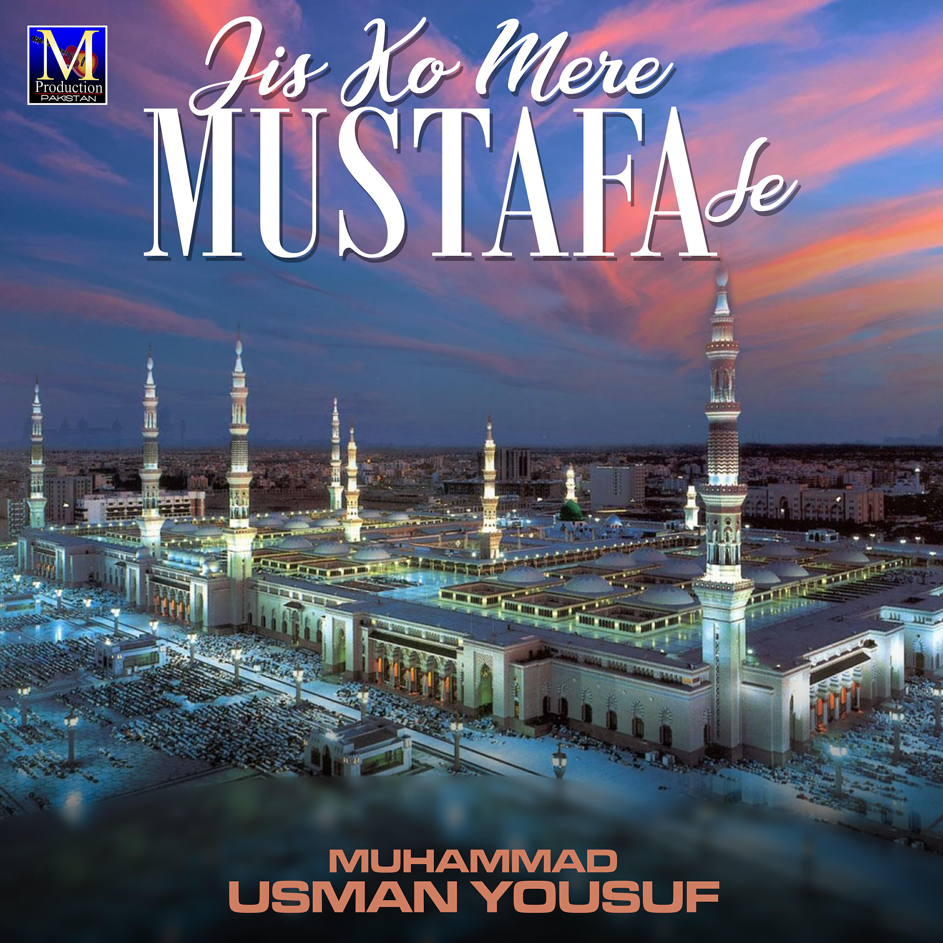 Muhammad Usman Yousuf - Jis Ko Mere Mustafa Se