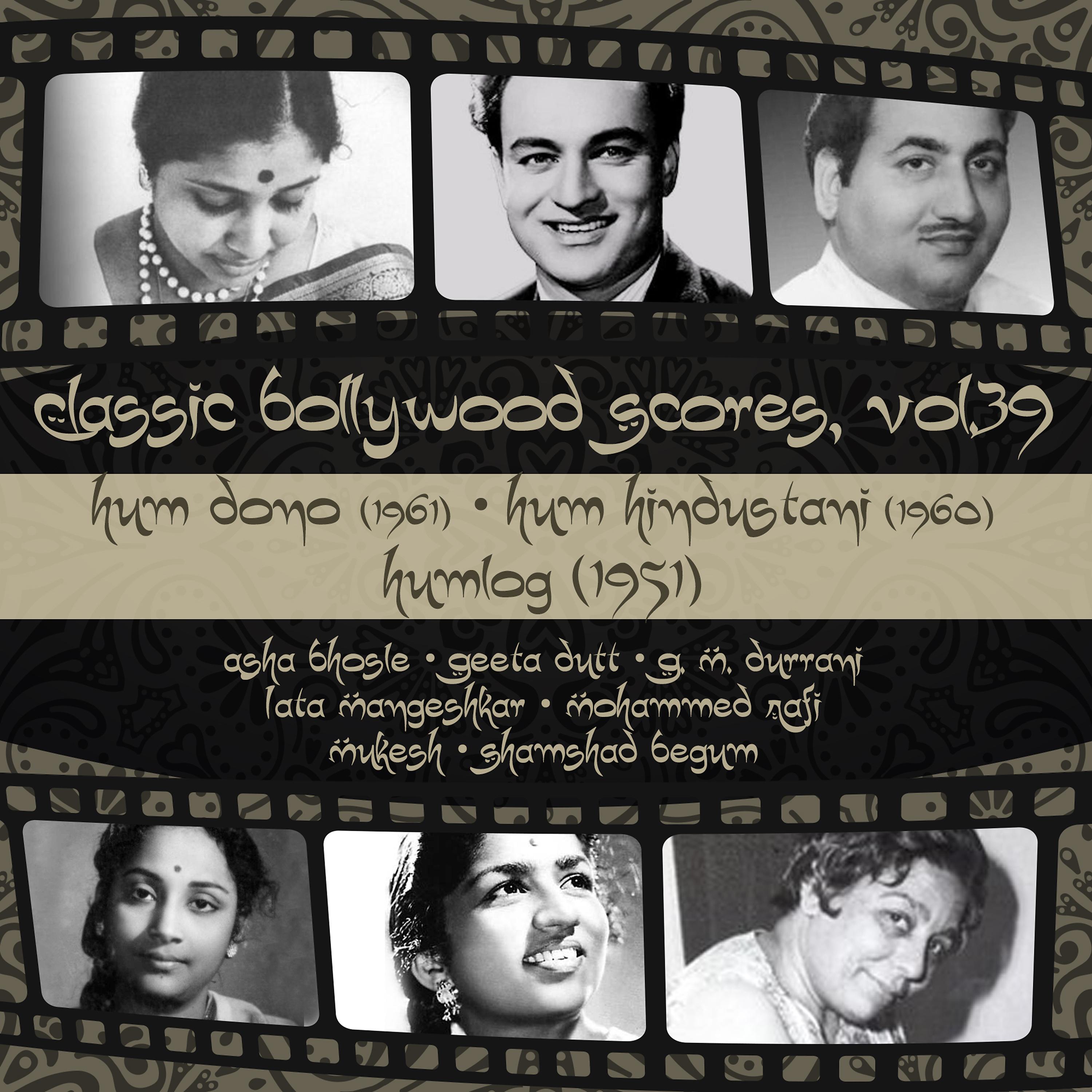 Постер альбома Classic Bollywood Scores, Vol. 39: Hum Dono (1961), Hum Hindustani [1960], Humlog [1951]