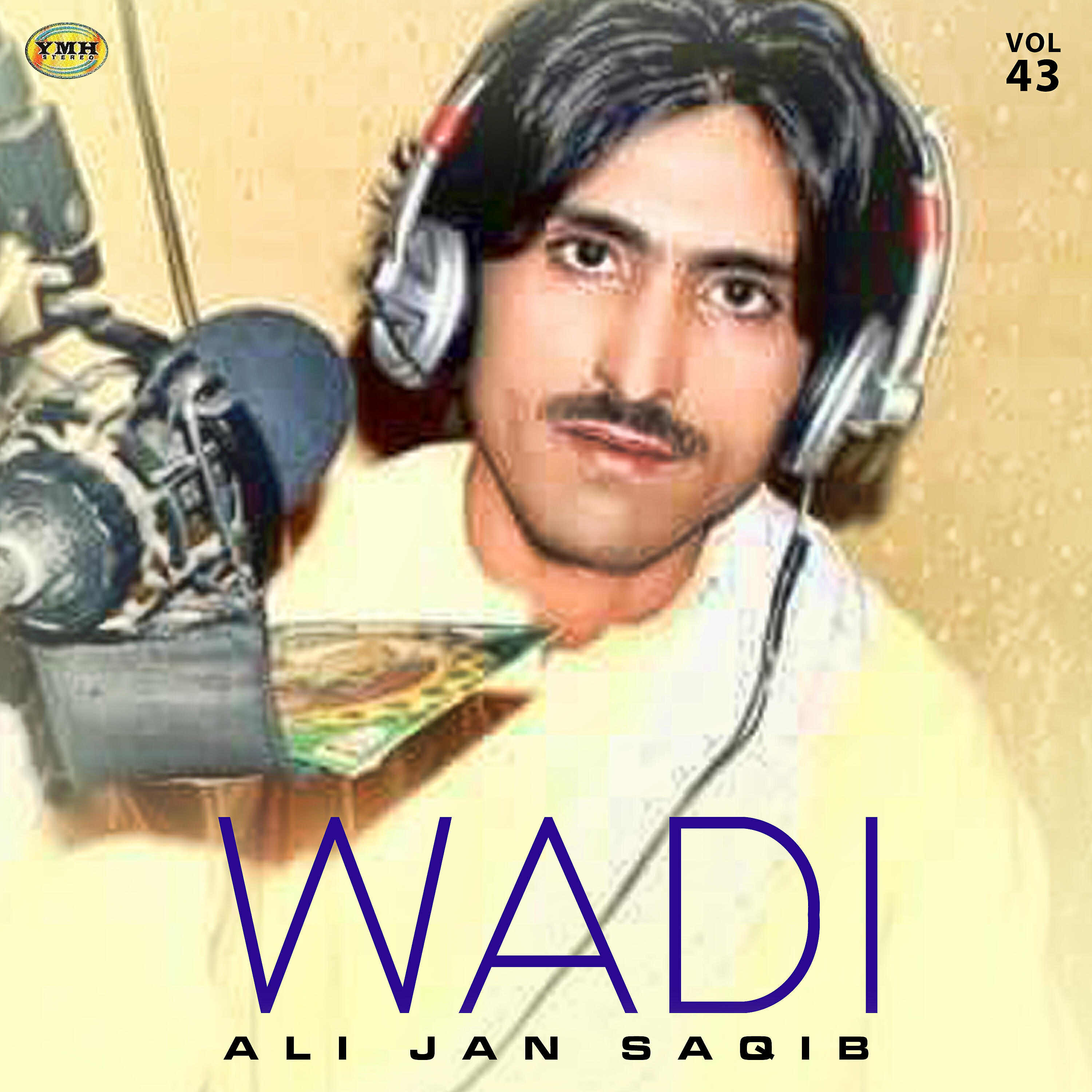 Ali Jan Saqib - Baganta Pool