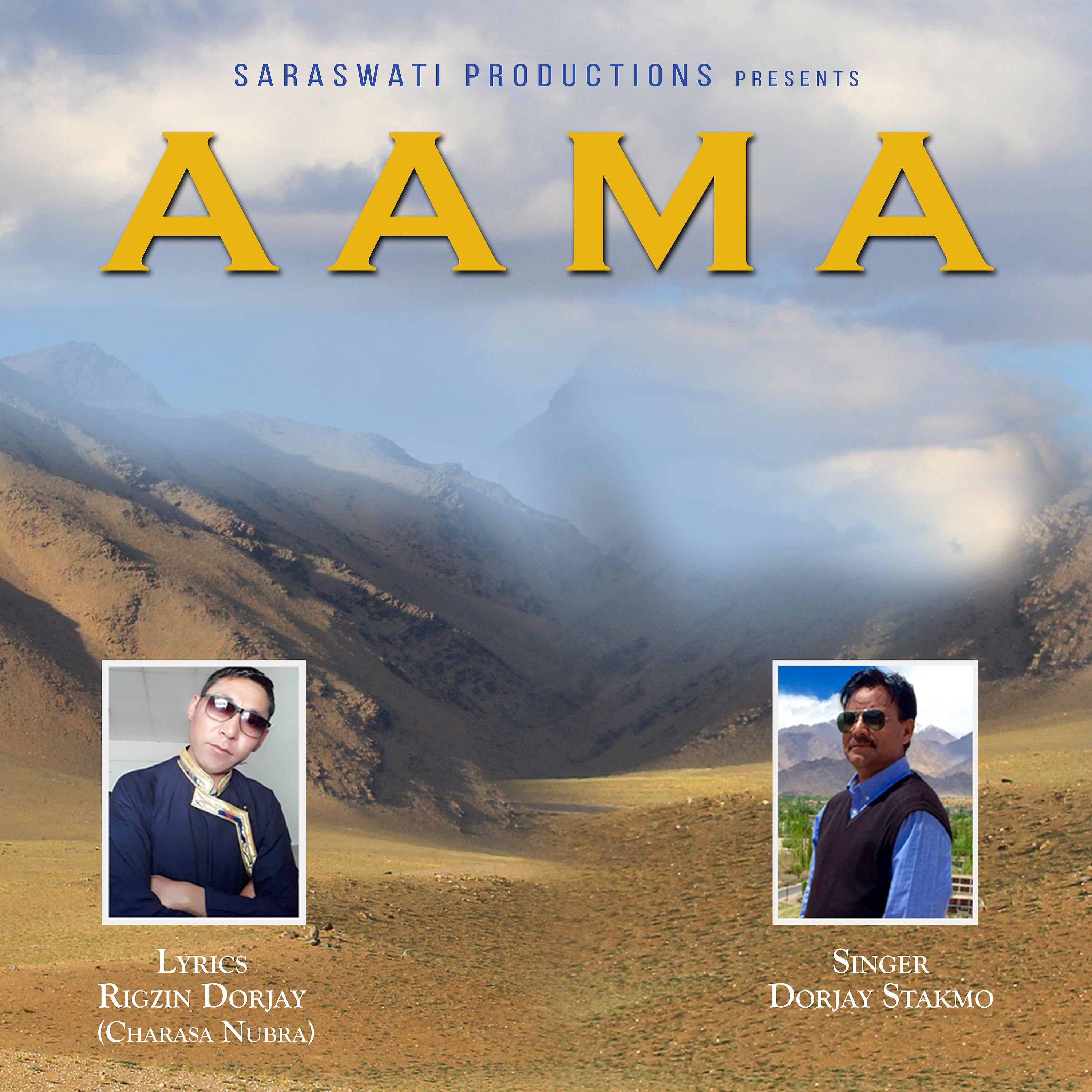 Постер альбома Aama