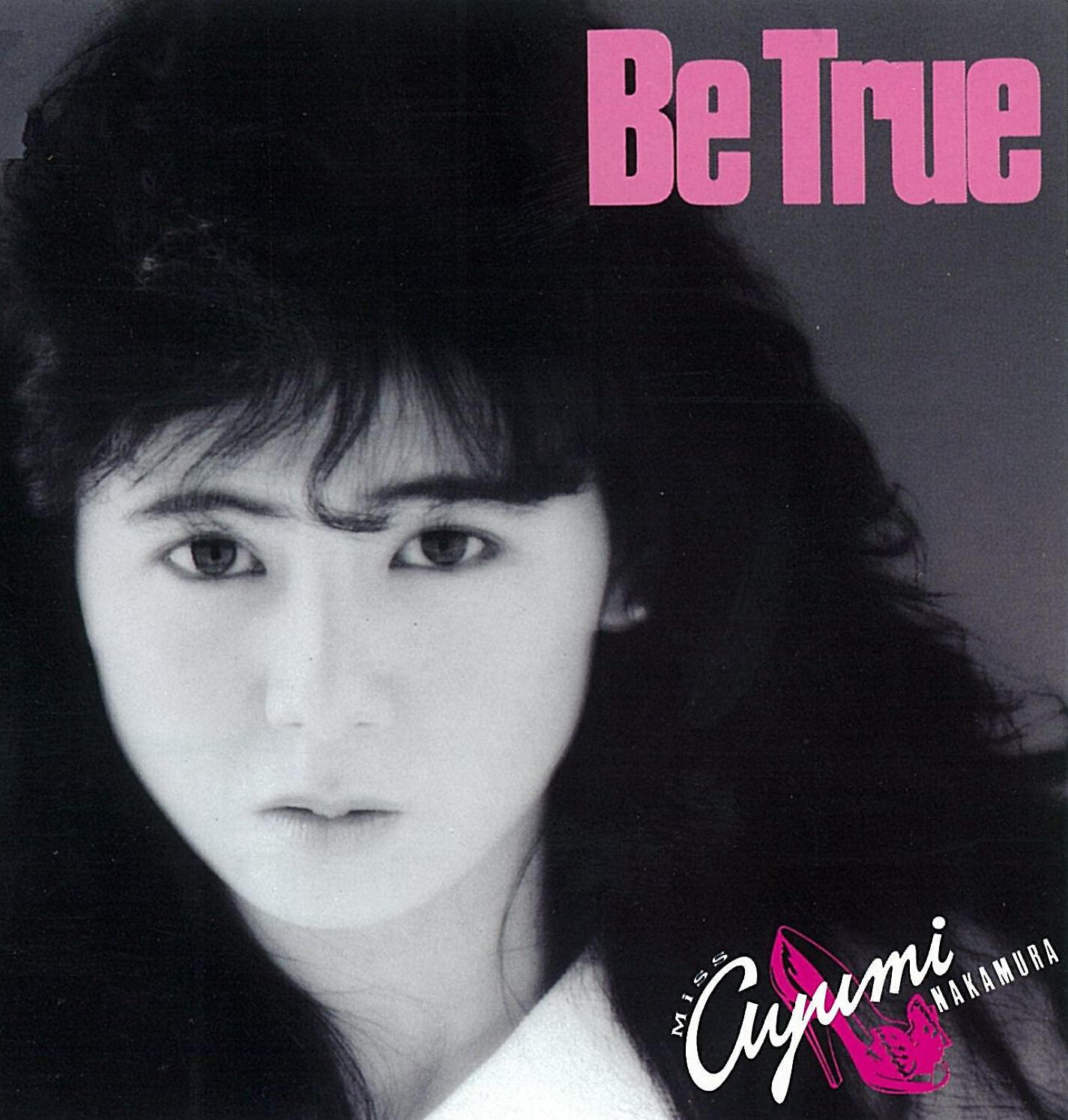 Ayumi Nakamura - Yoake No Tap Dance (2019 Remastered)