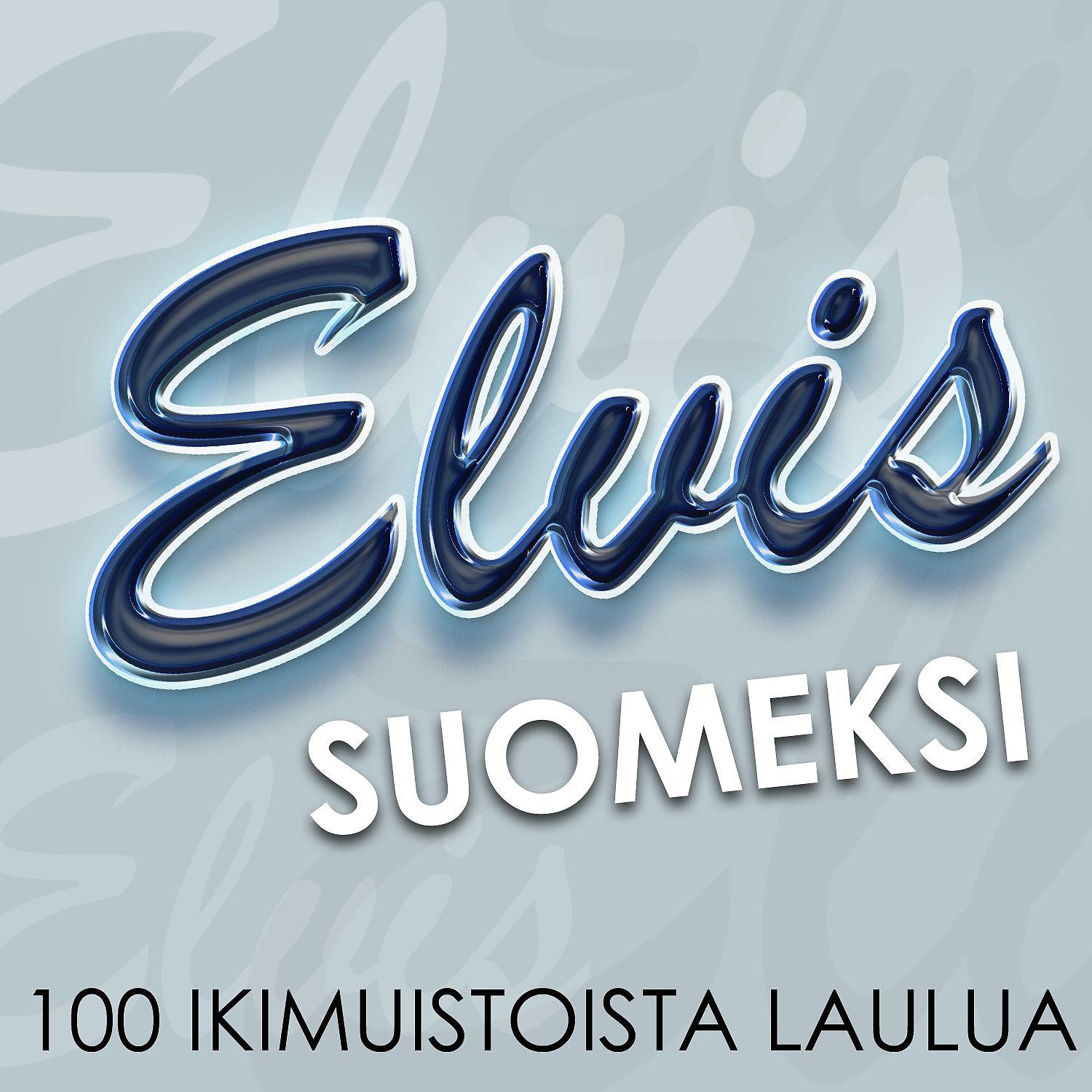 Постер альбома Elvis Suomeksi - 100 ikimuistoista laulua