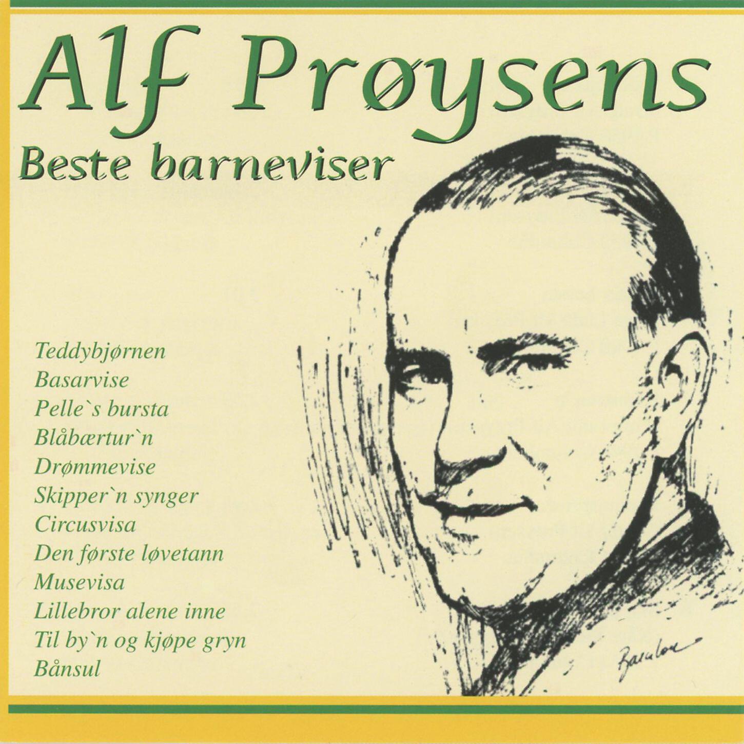 Alf Prøysen - Lillebror alene inne (2007 Remastered Version)