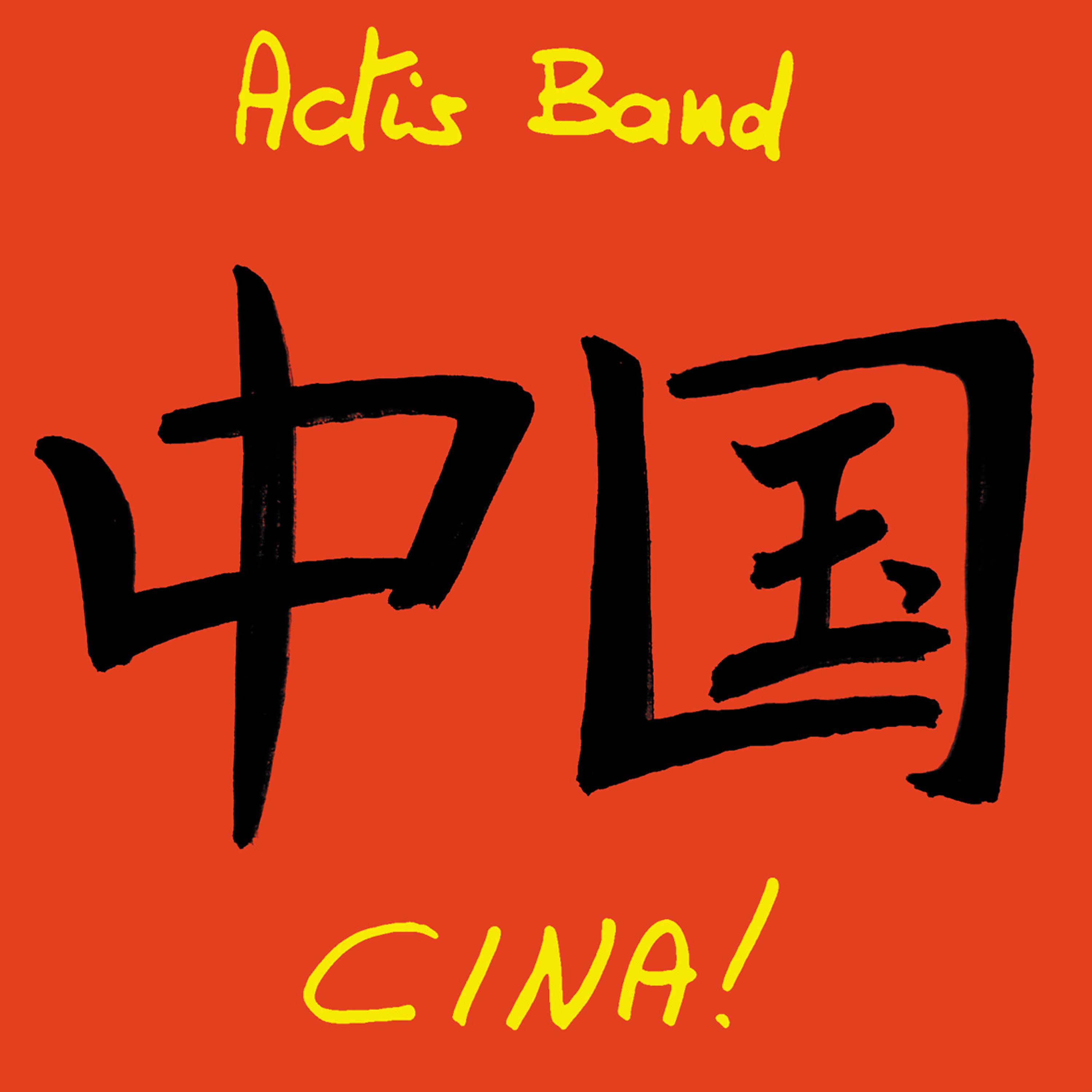 Постер альбома Cina!