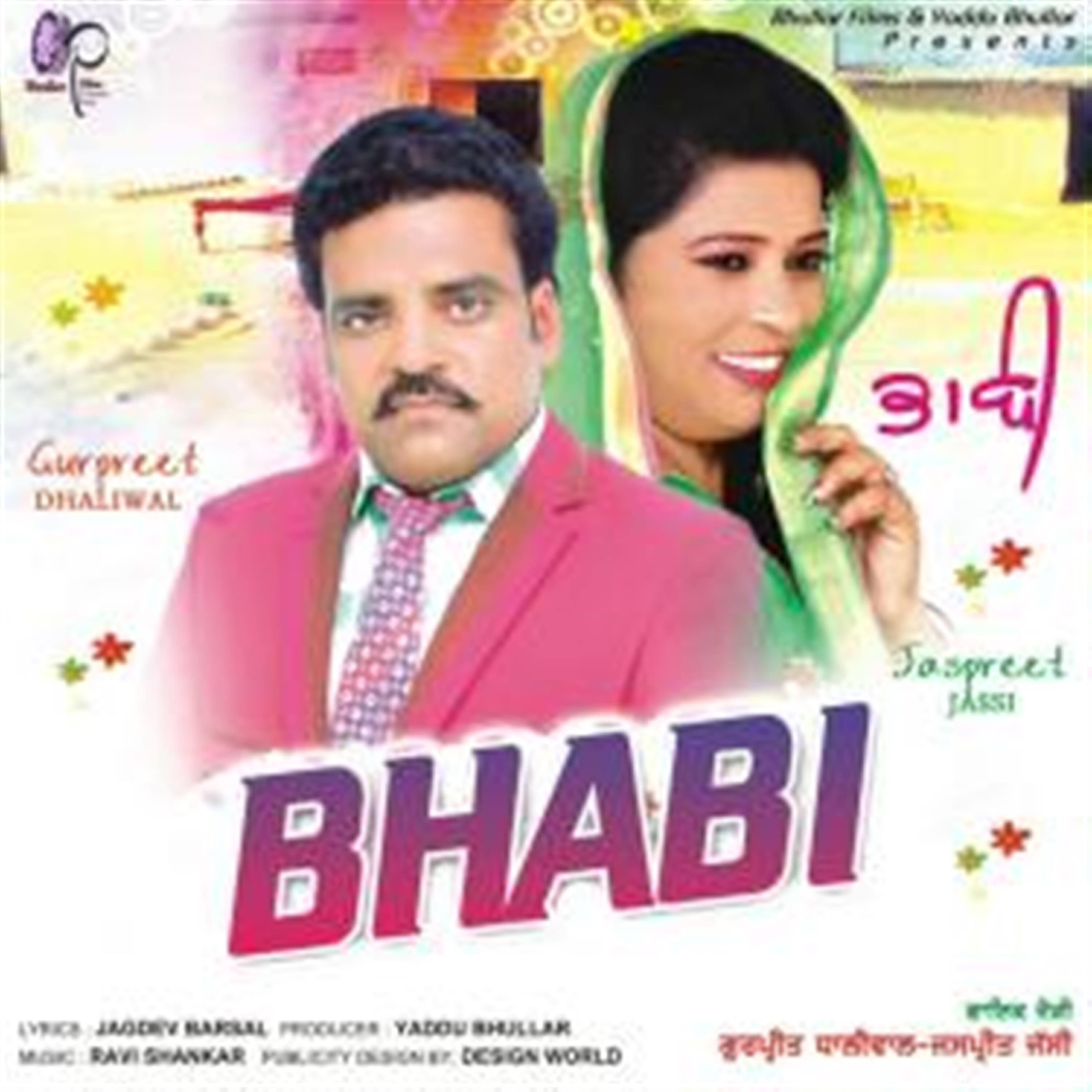 Gurpreet Dhaliwal - Bhabi