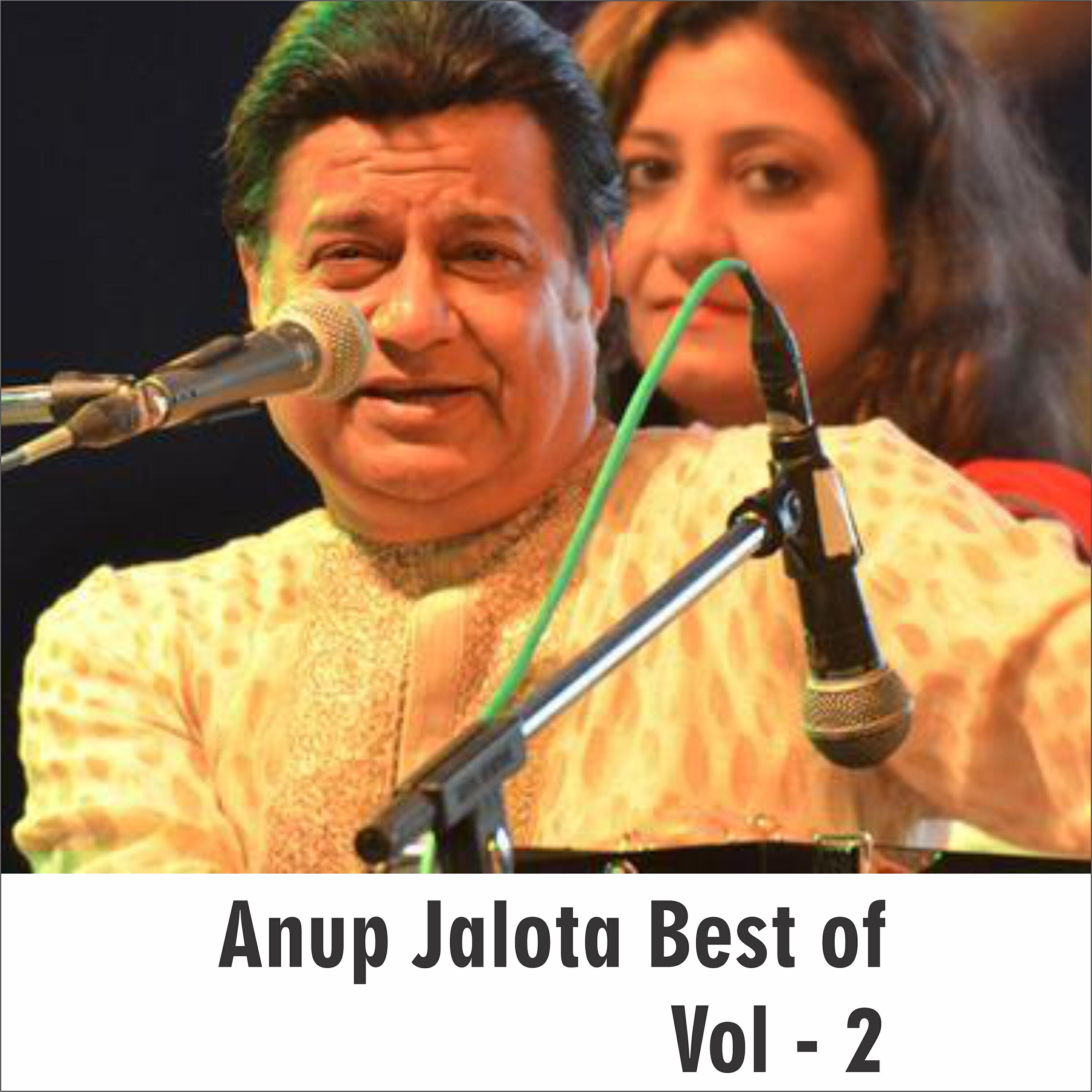 Anup Jalota -  Siyaram Bina Dukh Kaun Hare