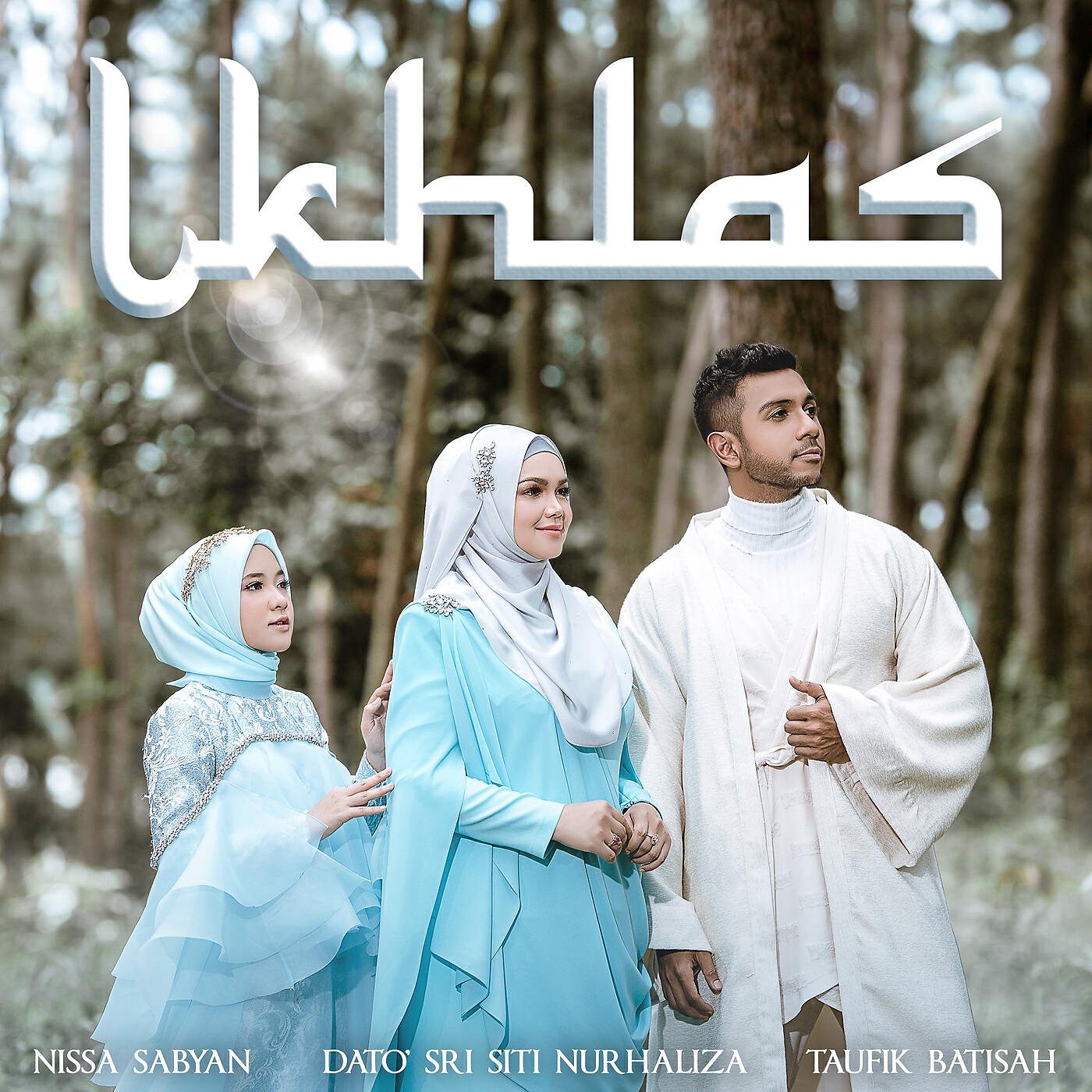 Dato' Sri Siti Nurhaliza - Ikhlas