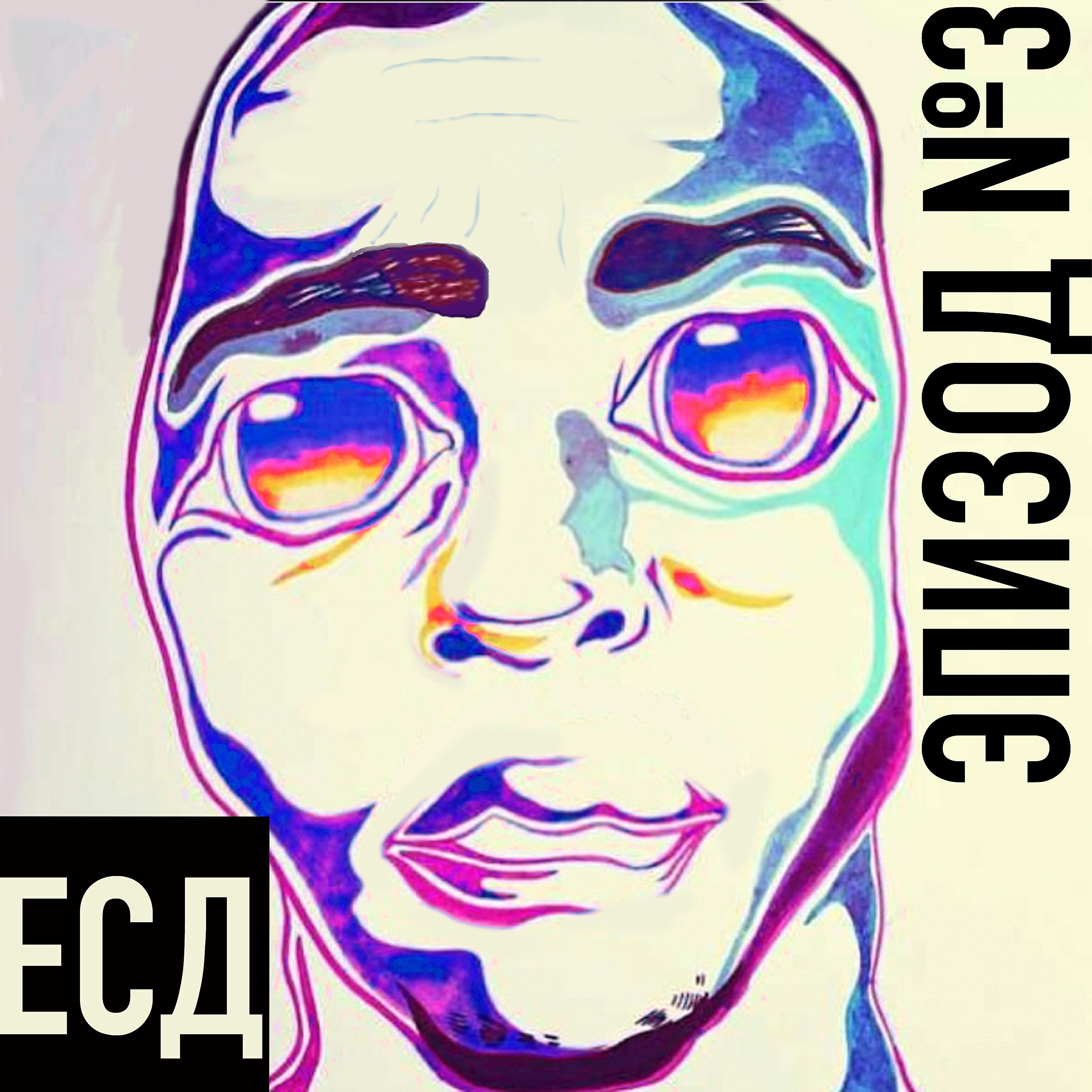 ЕСД - Кнопки