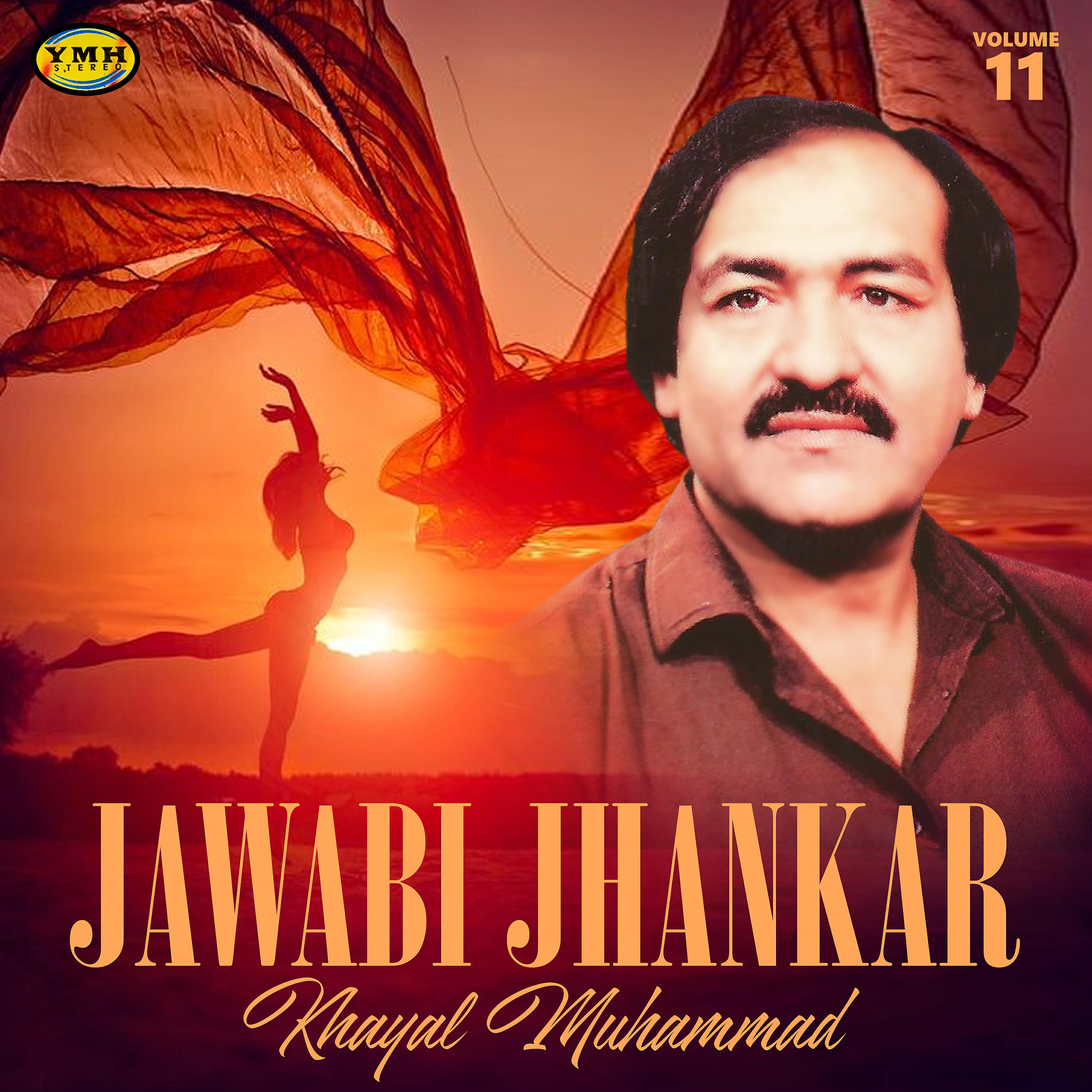 Khayal Muhammad - Pa Ashiqai Ke Hum Jangona