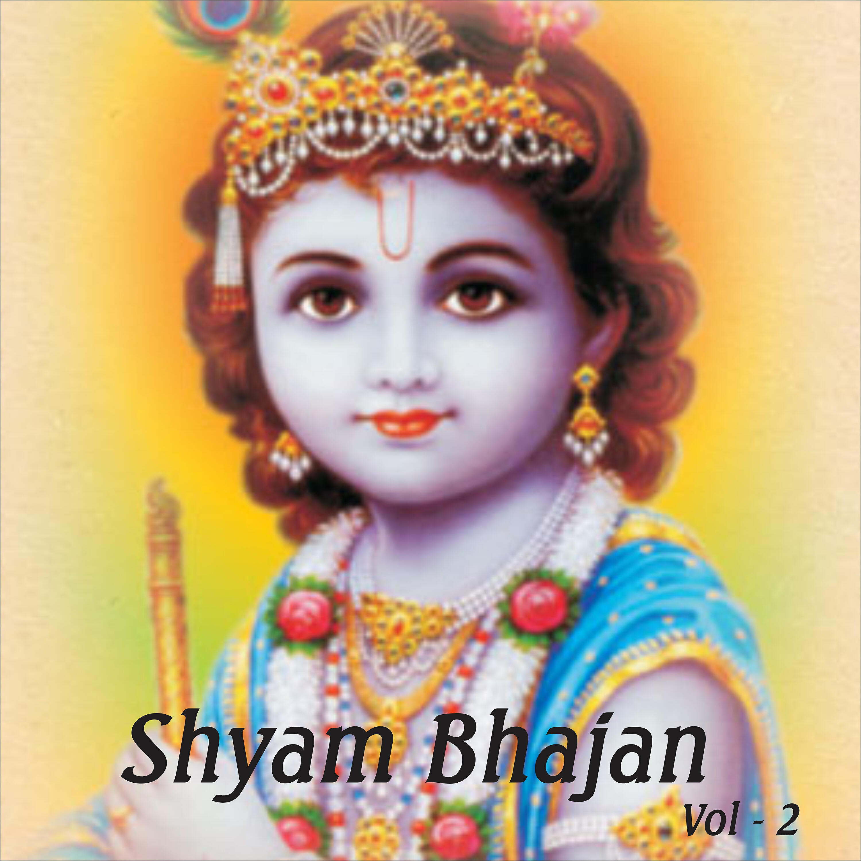 Vijay Soni - Bhakton Ne Pukara Hai