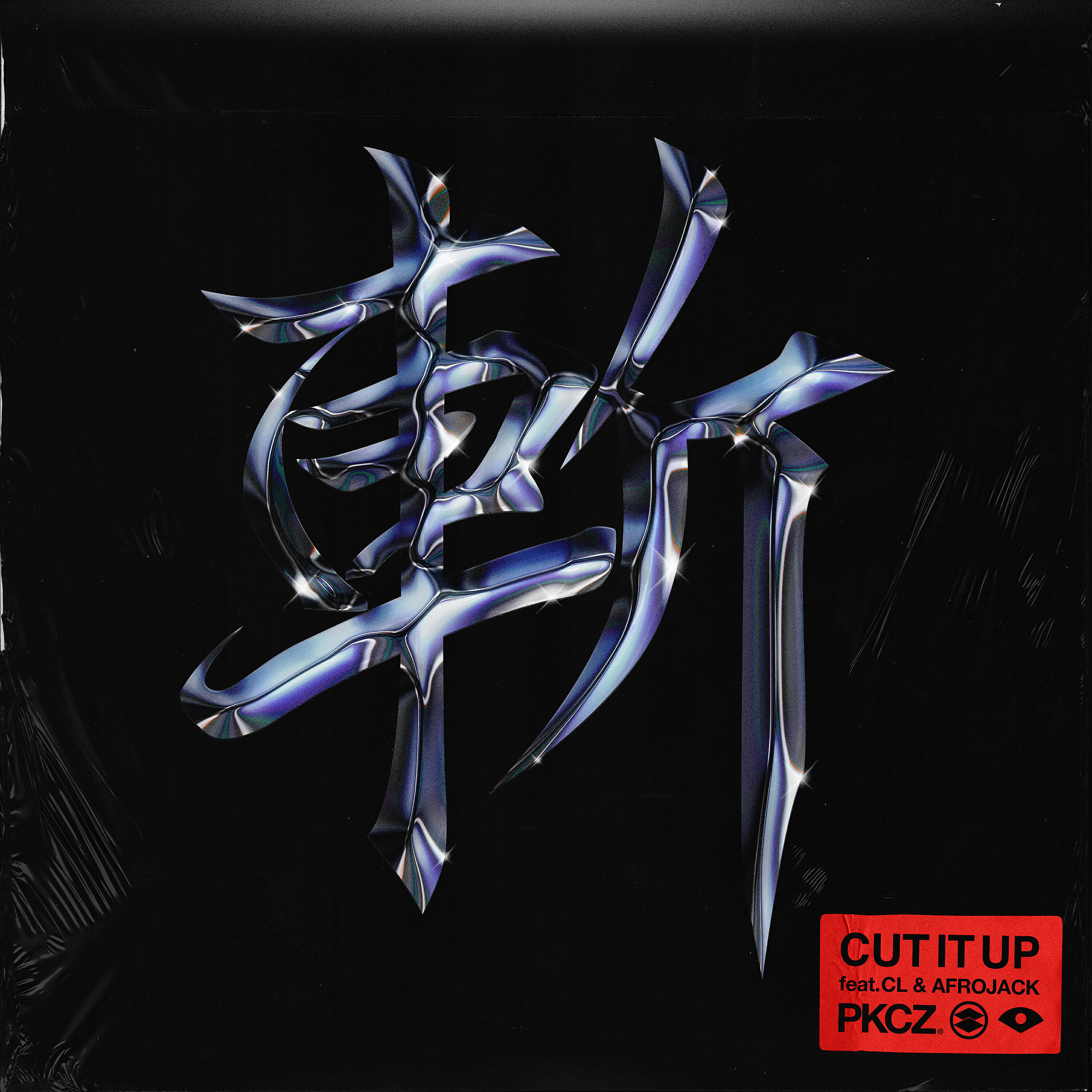 PKCZ® - CUT IT UP (feat. CL & Afrojack)