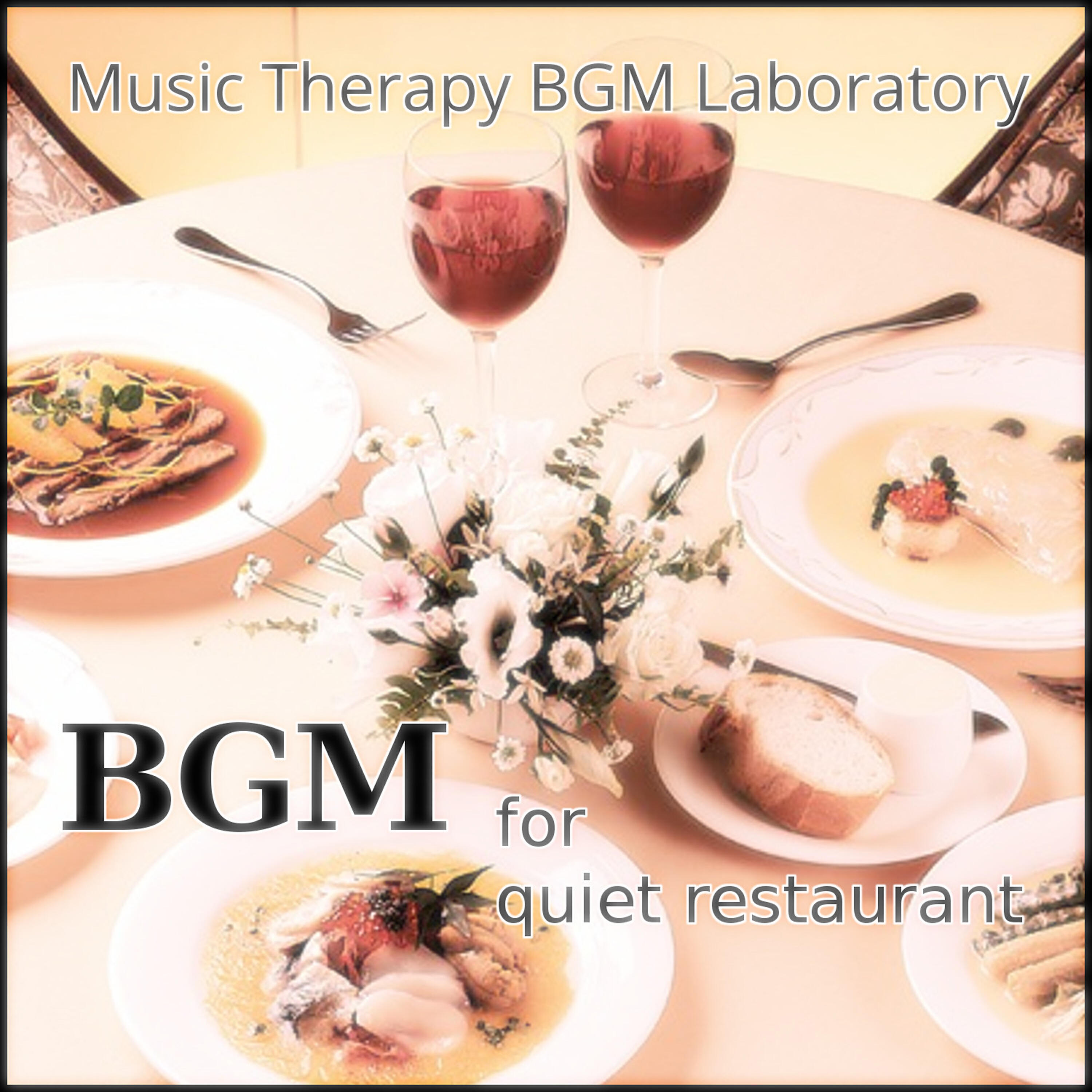Music Therapy BGM Laboratory - Bgm for Quiet Restaurant Gatherings
