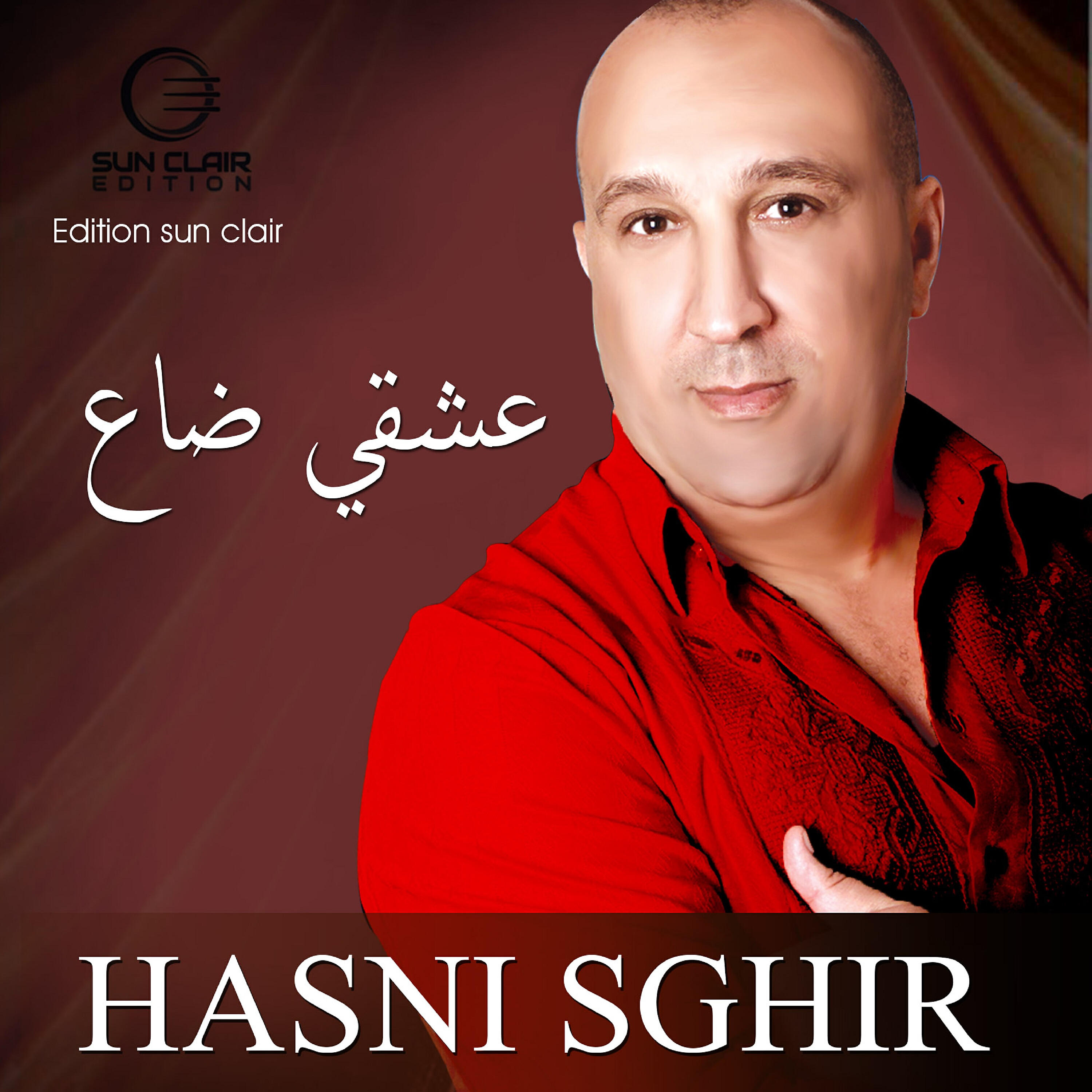Hasni Sghir - Plaisir nta3i qui nadabezha