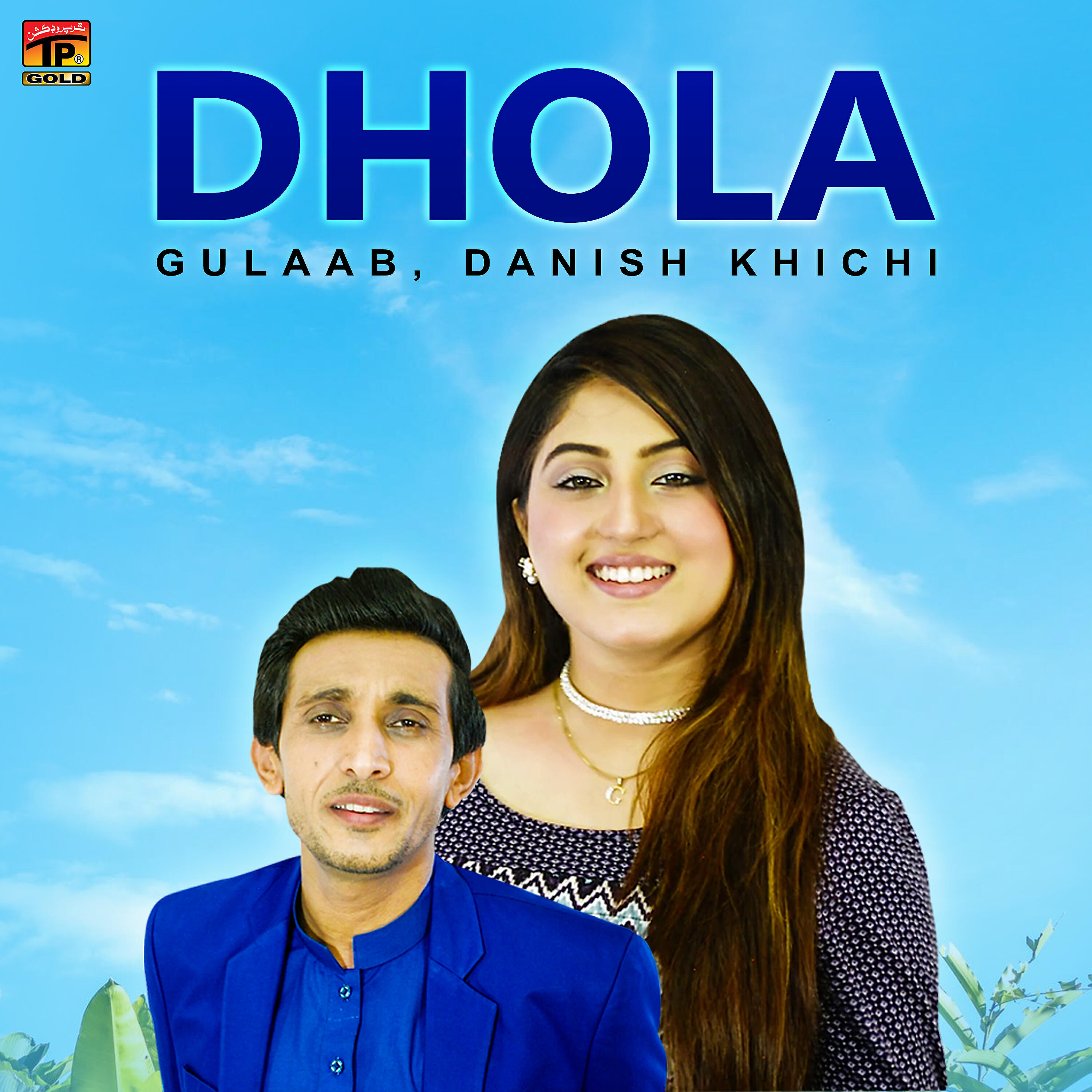 Gulaab - Dhola