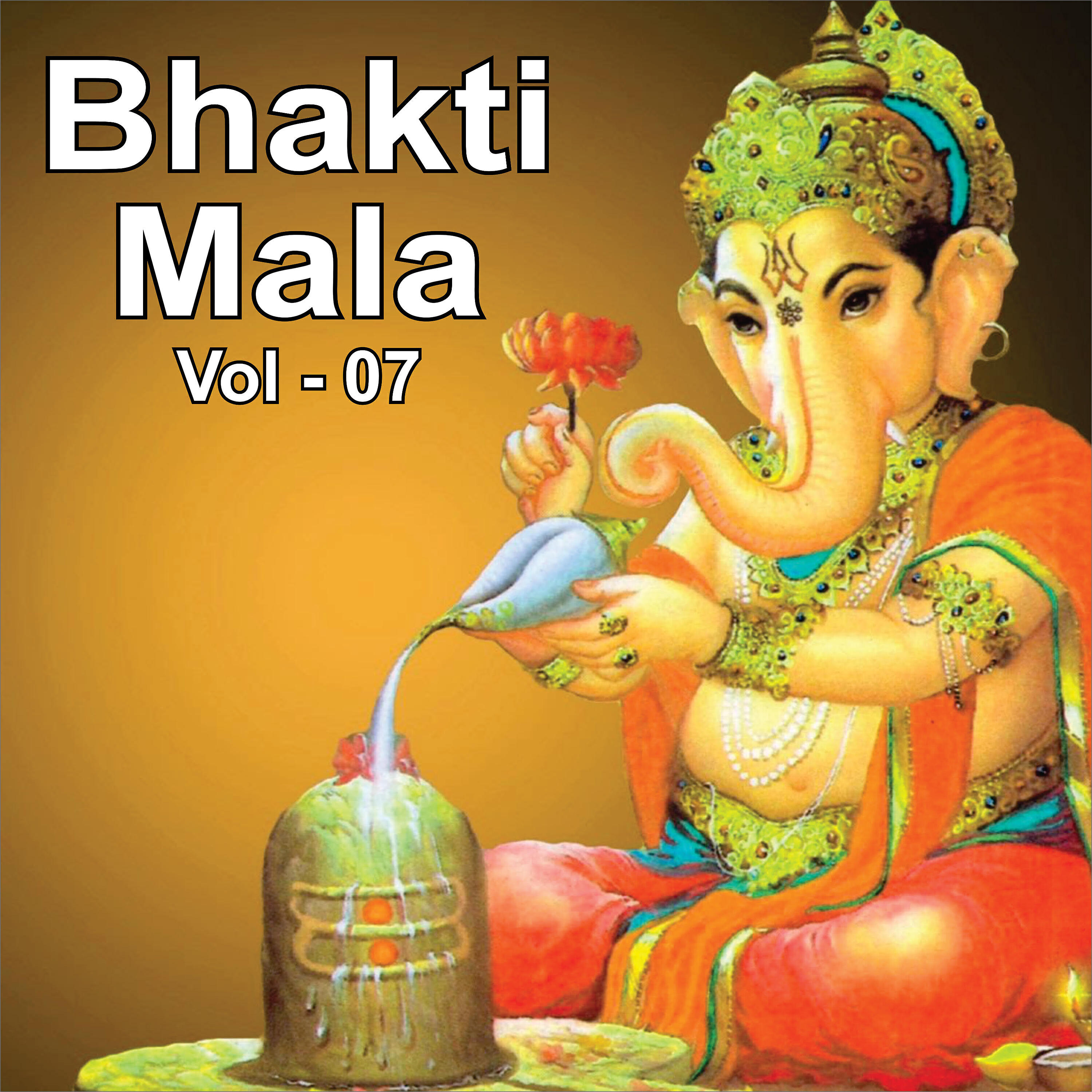Anjul Sharma - Mahavir Vikram Bajrangi