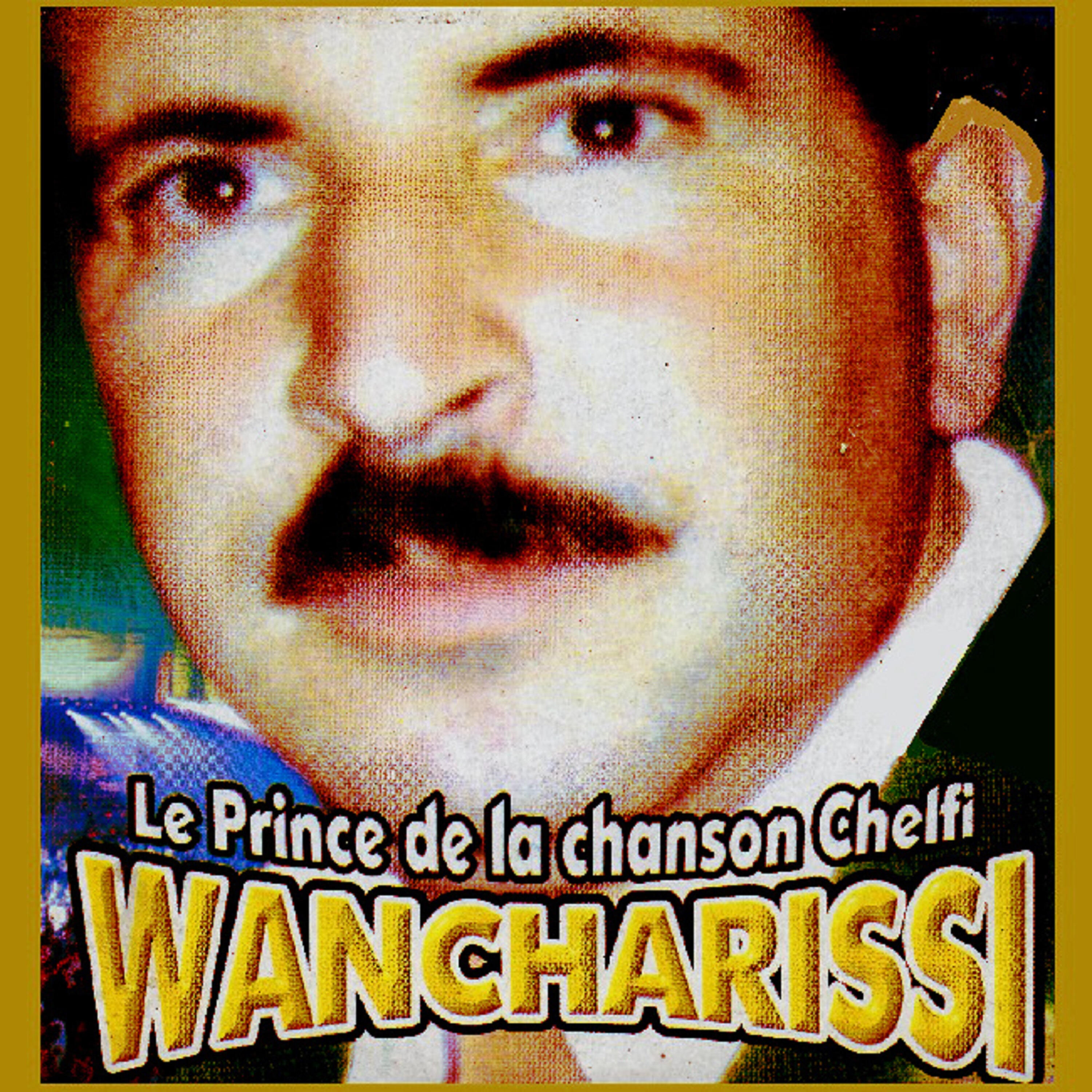 Wancharissi - Nardja fi maktoub rabi