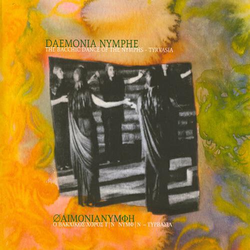 Daemonia Nymphe - The bells of acheron