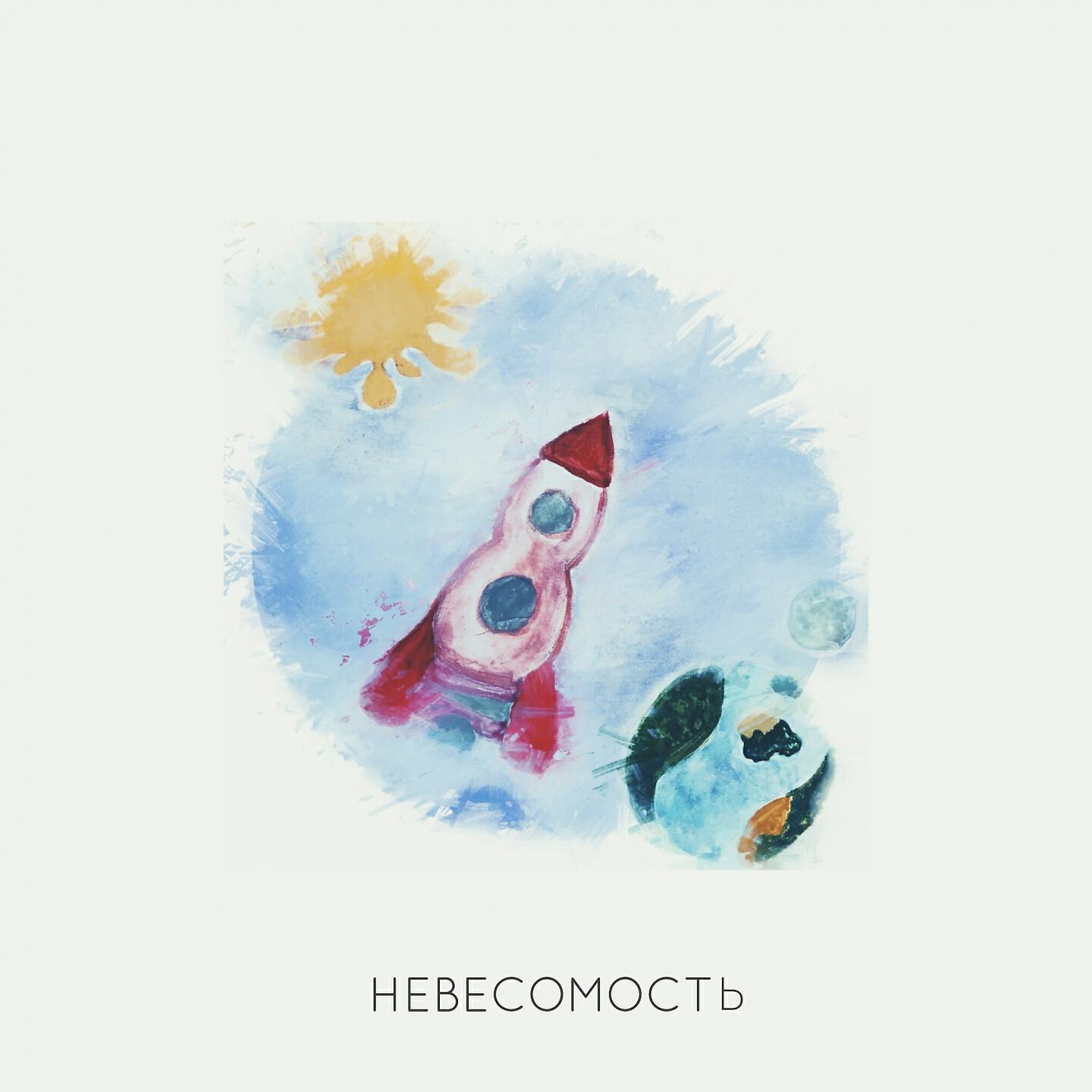 ВАТЕРФОЛС - Наши голоса