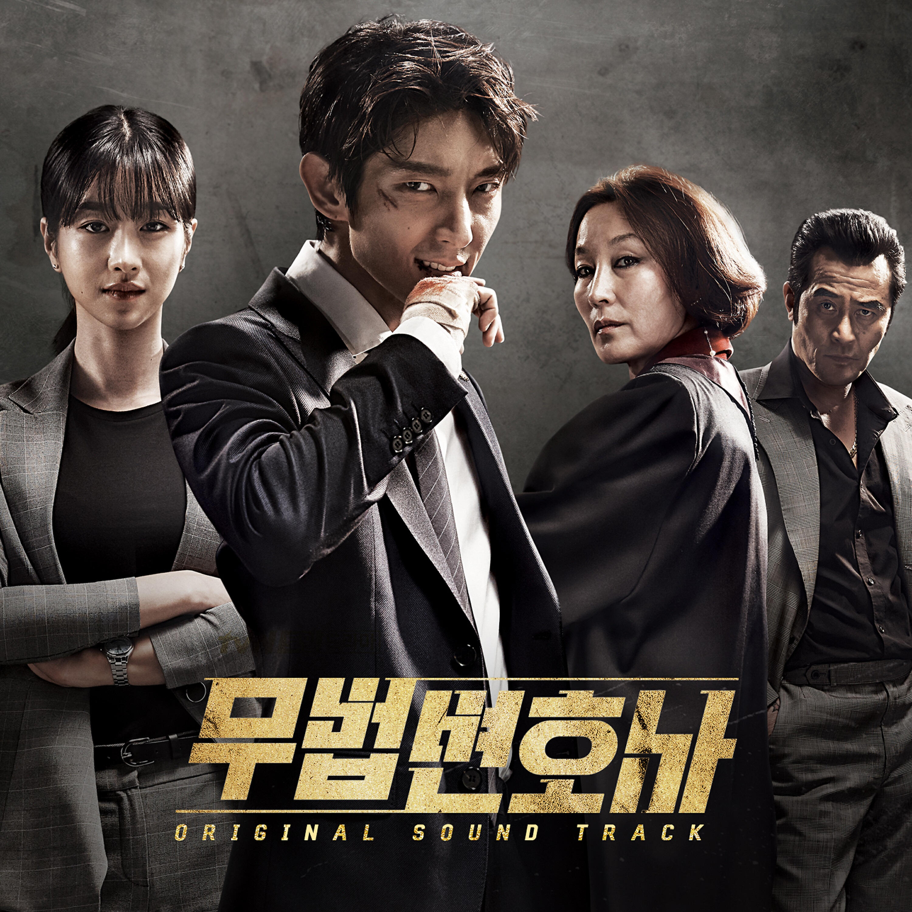 Ma Sangwoo - 7 Member